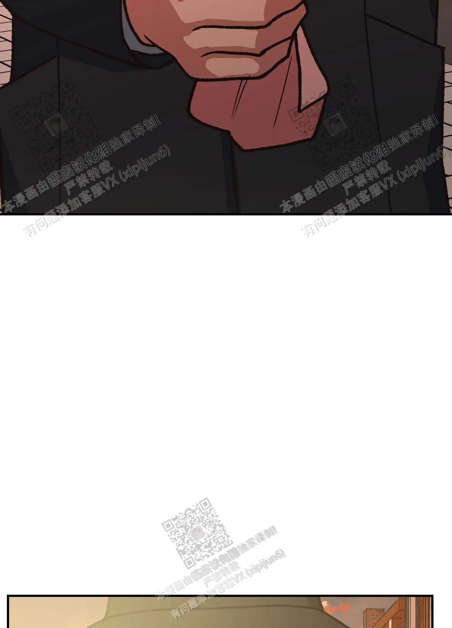 第96话 第15页