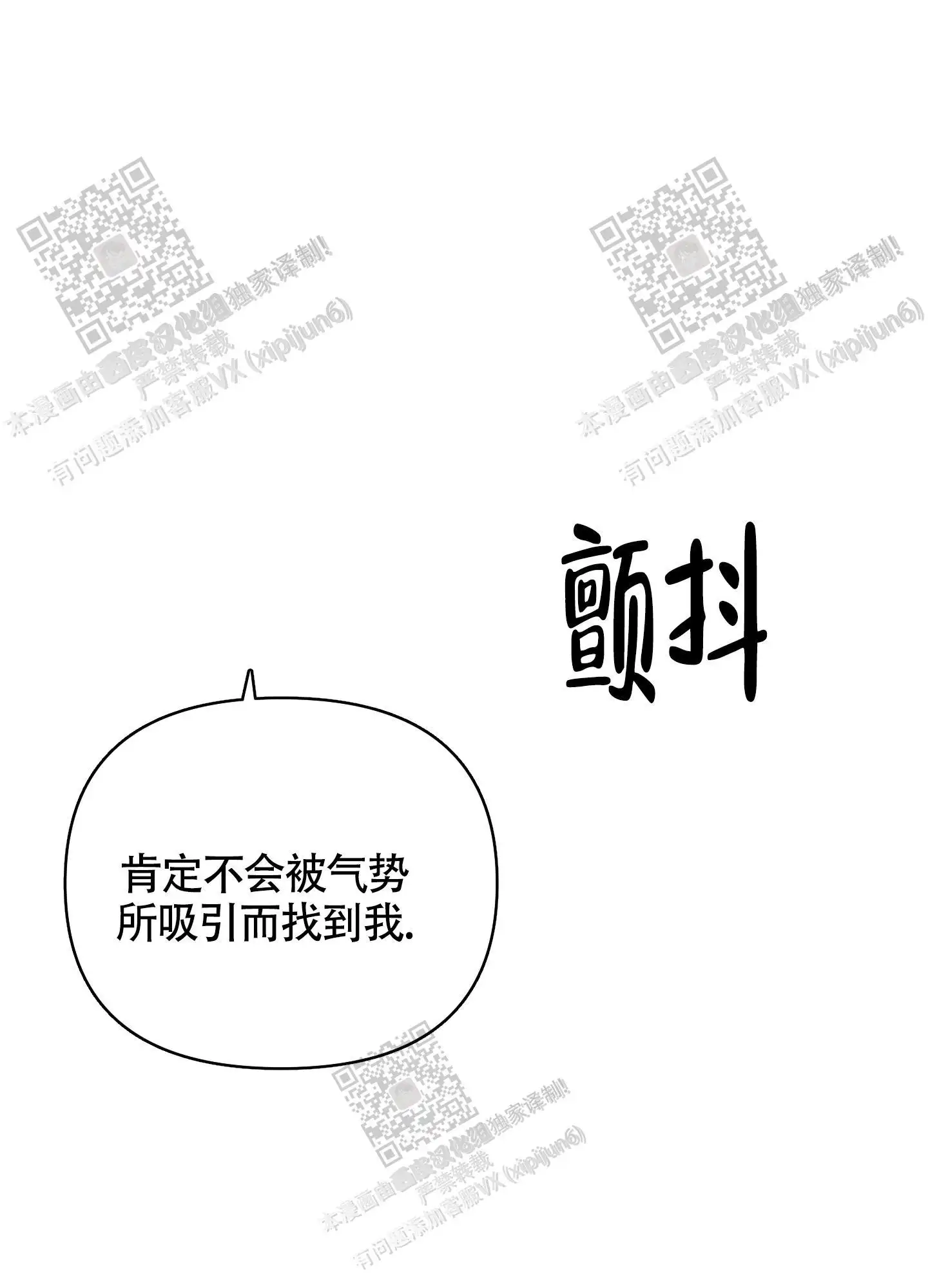 第96话 第44页