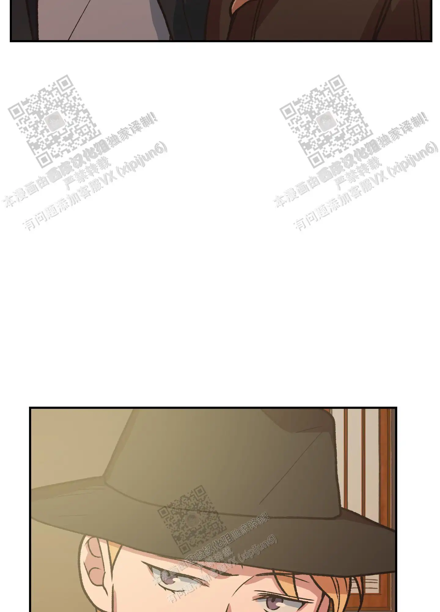 第96话 第27页