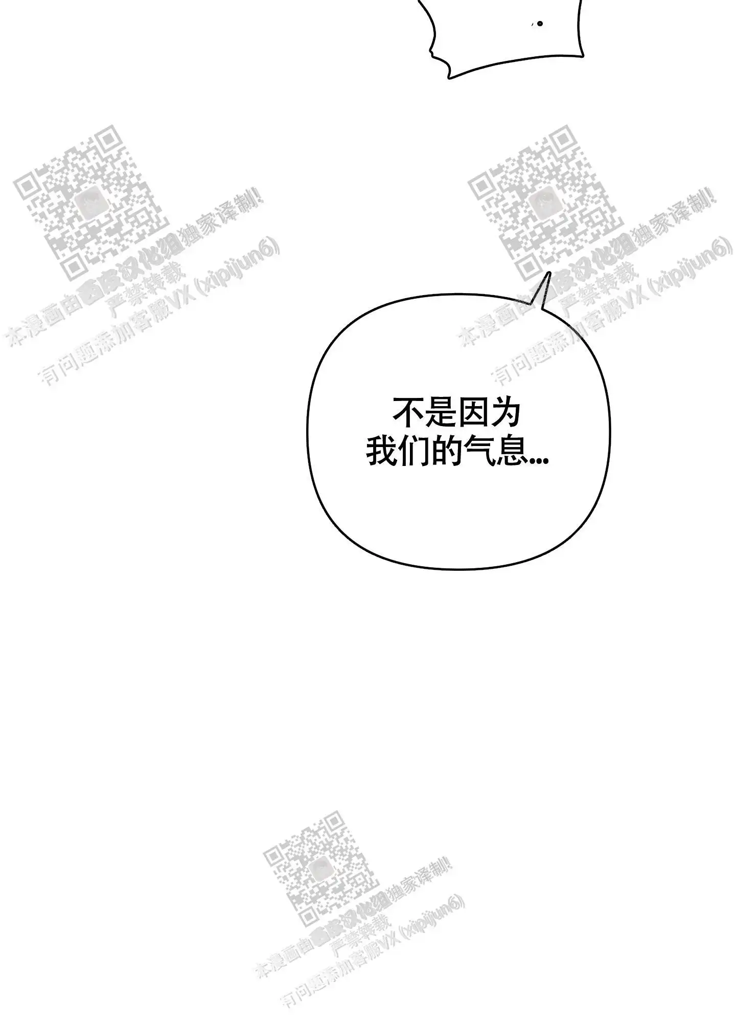 第96话 第47页