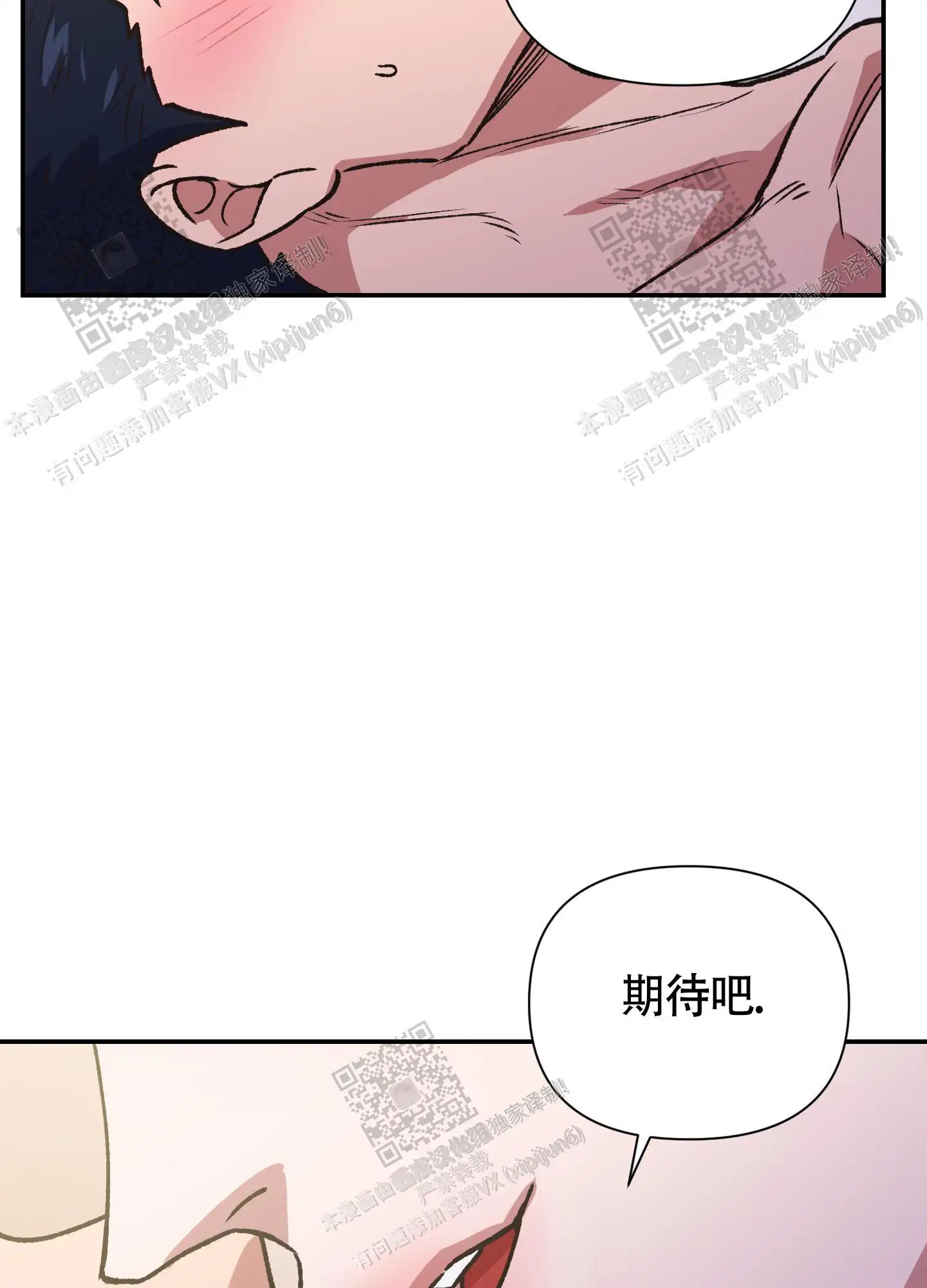 第96话 第38页