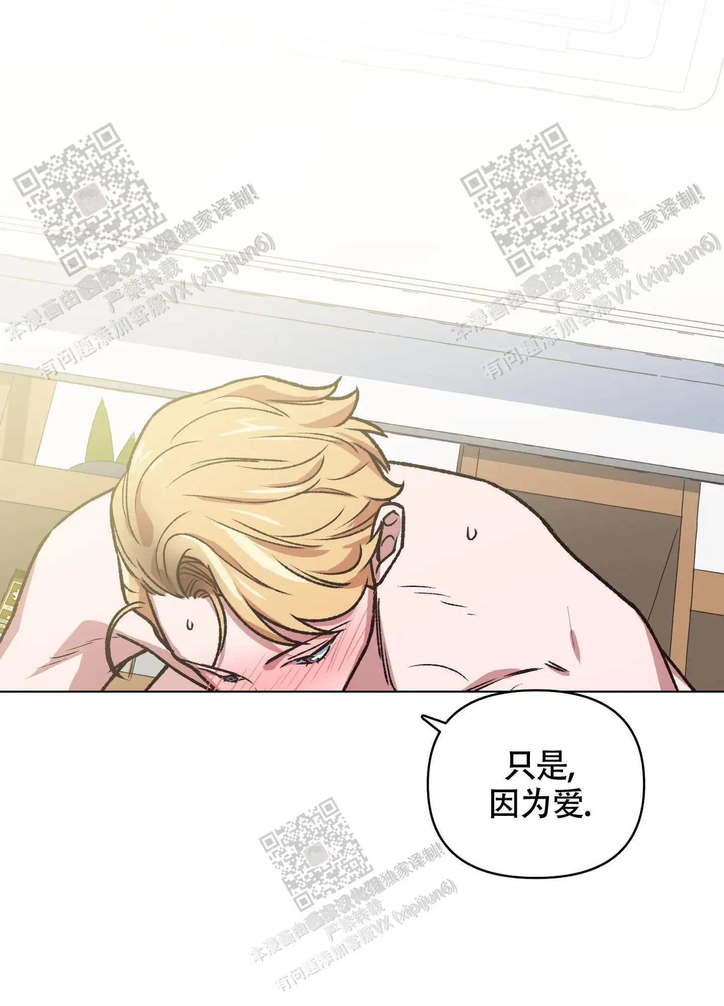 第96话 第48页