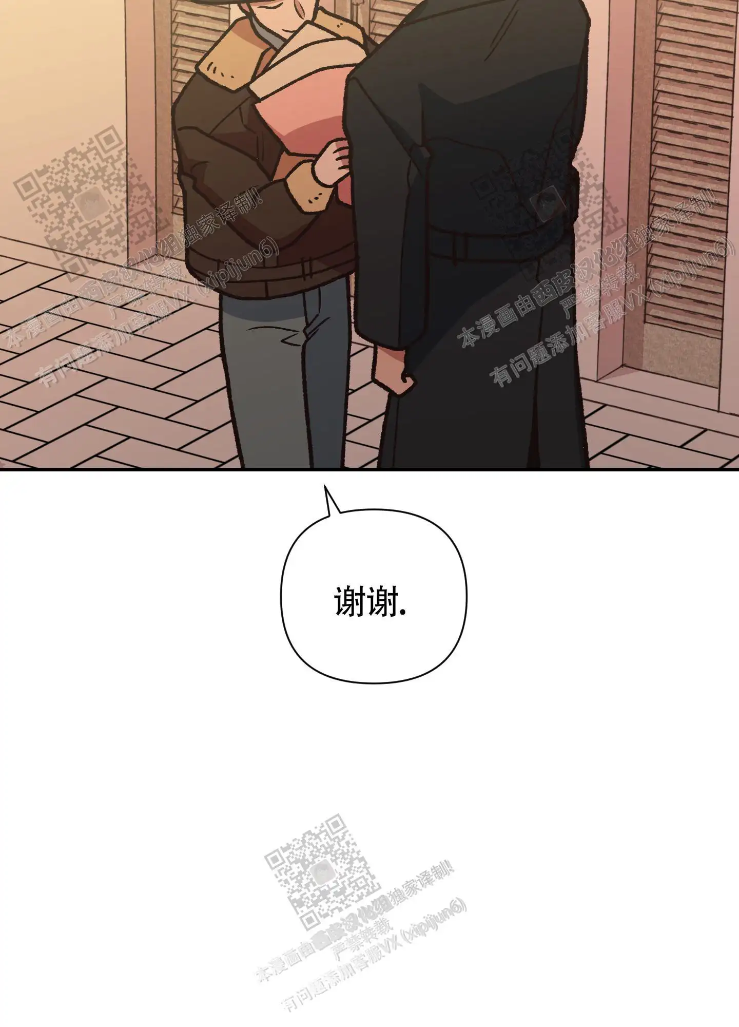 第96话 第19页