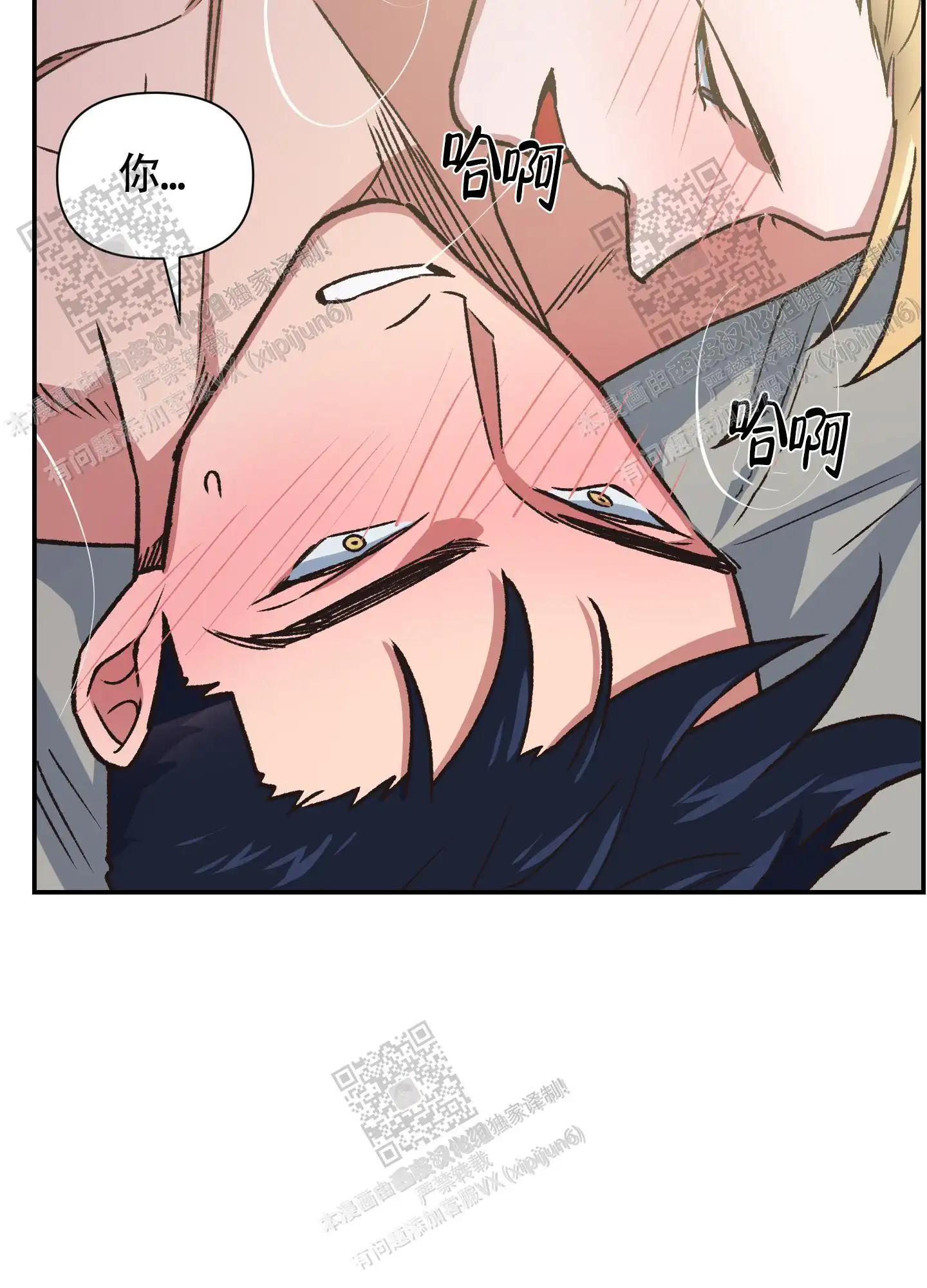 第97话 第35页
