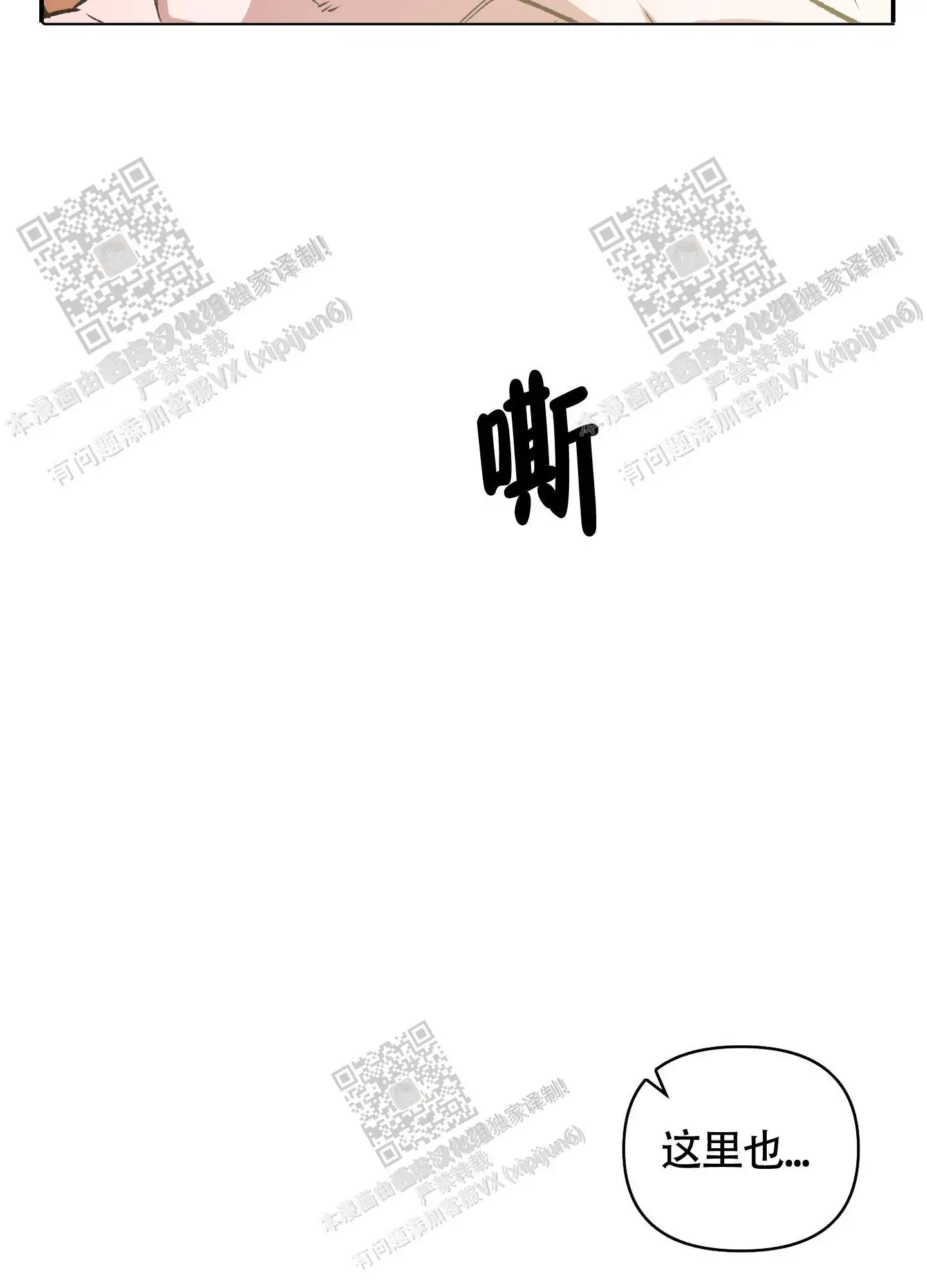 第97话 第41页