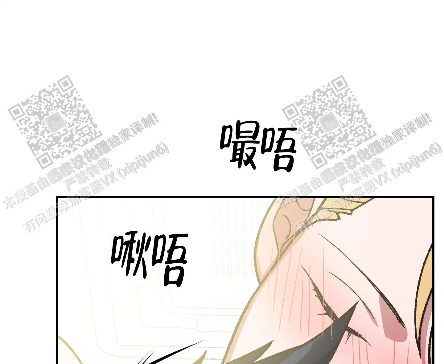 第97话 第19页