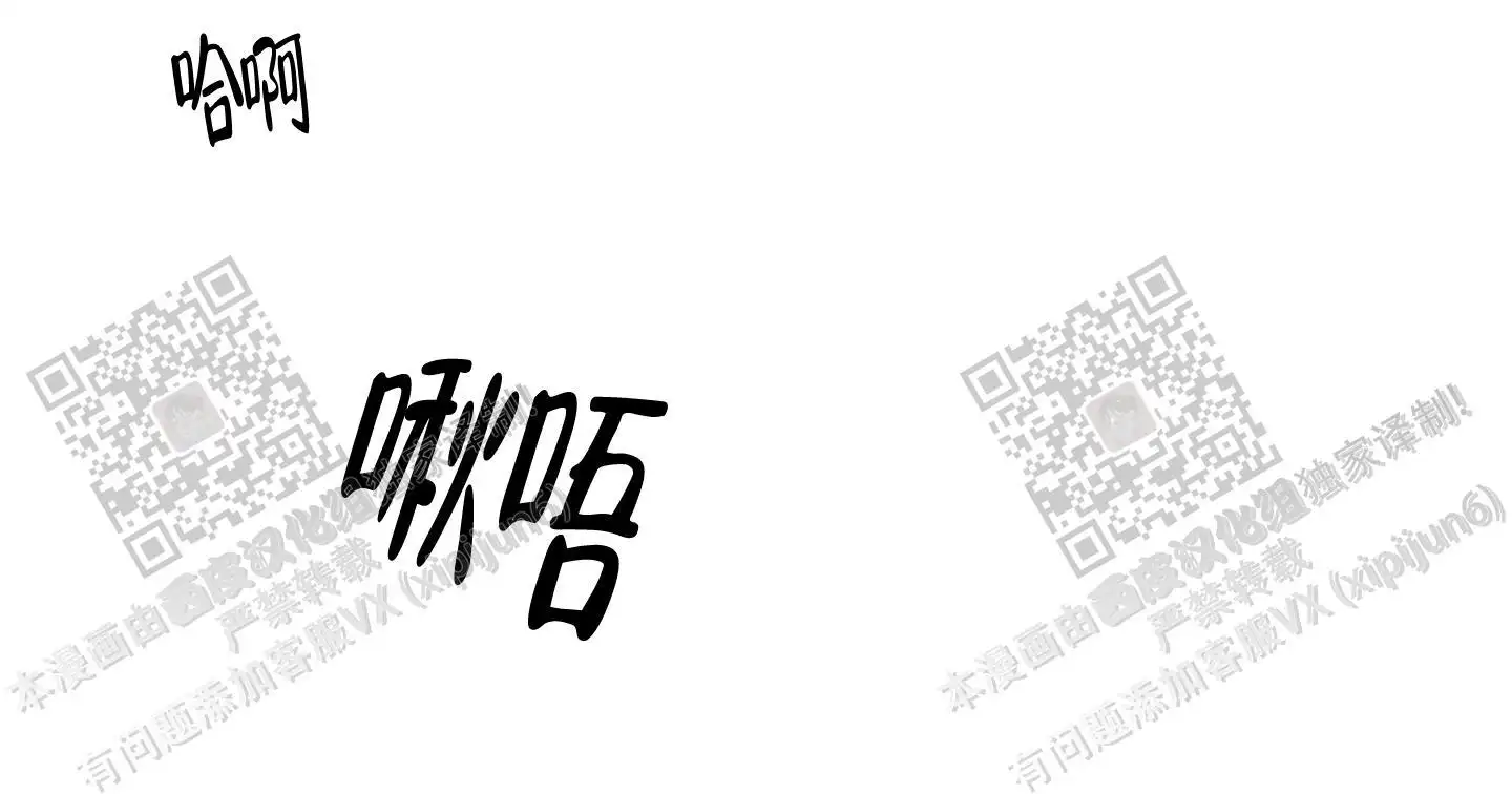 第97话 第32页