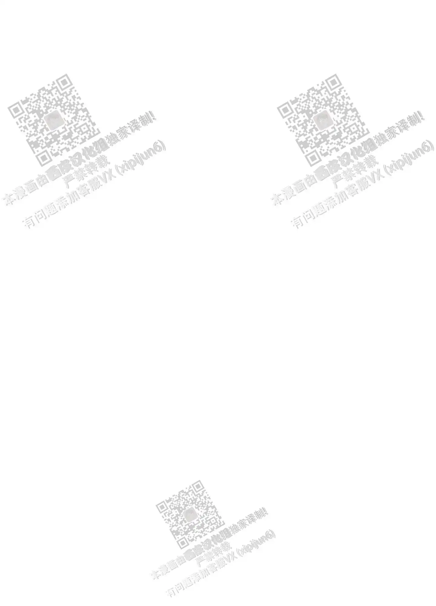 第97话 第9页