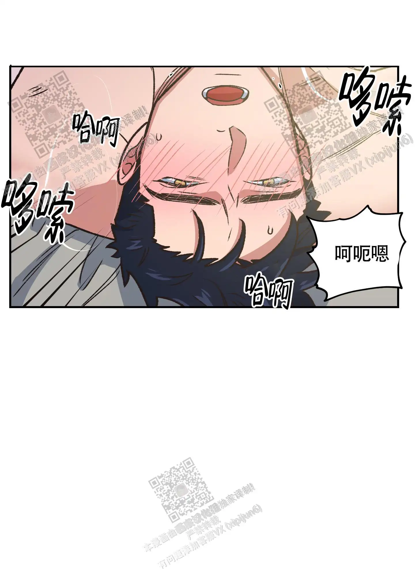 第97话 第45页