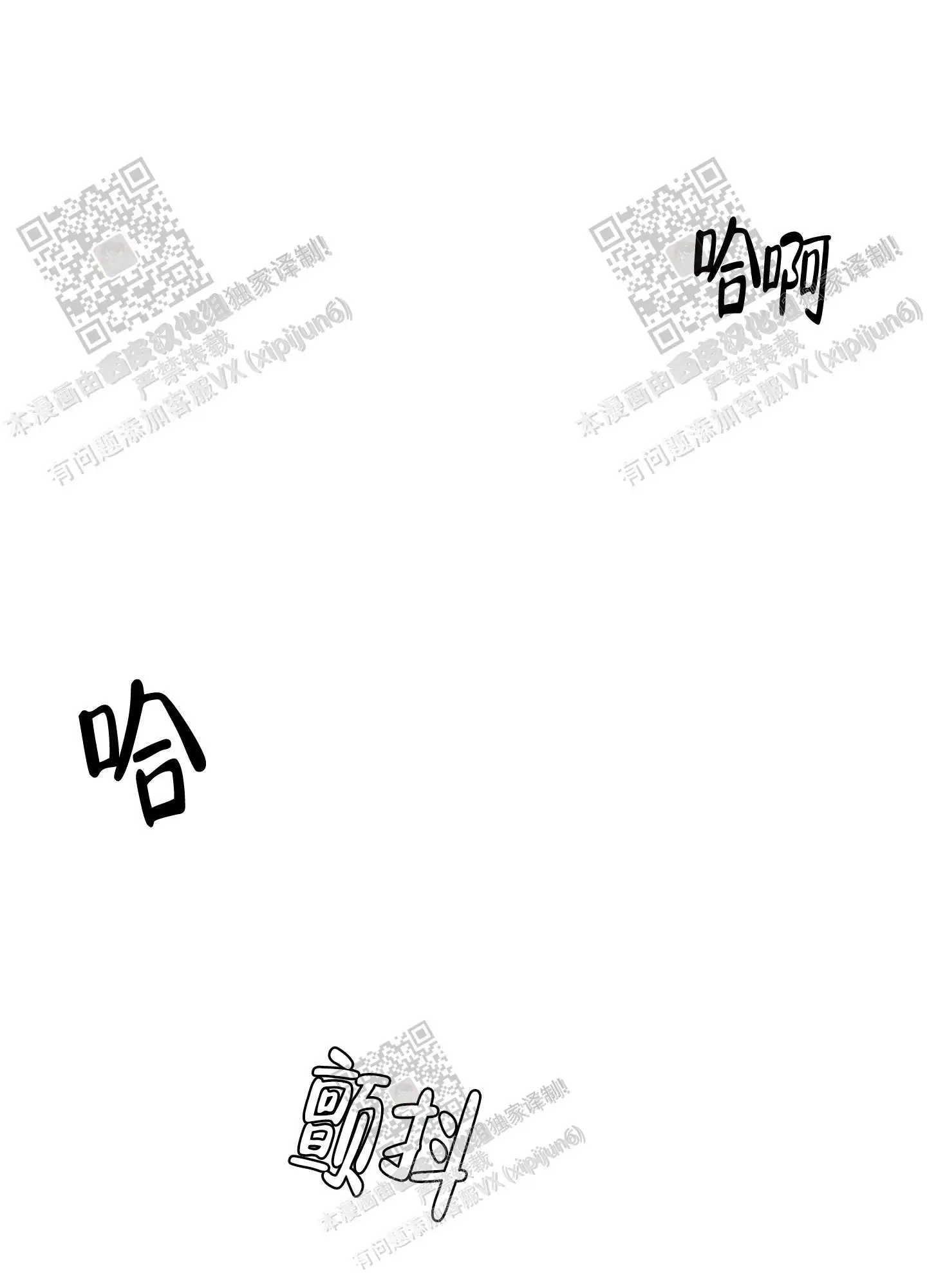 第97话 第22页