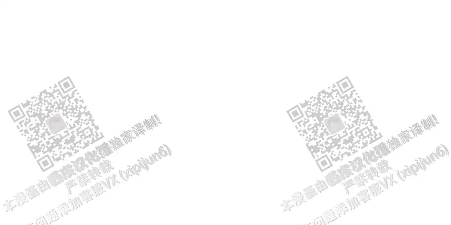 第97话 第43页