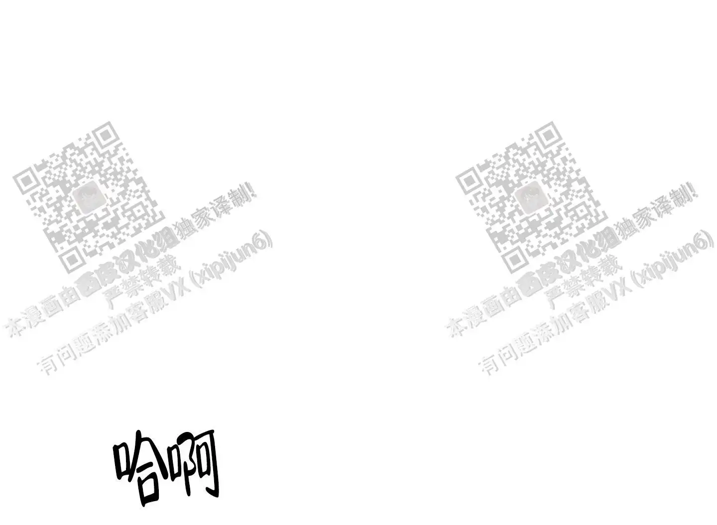 第97话 第33页