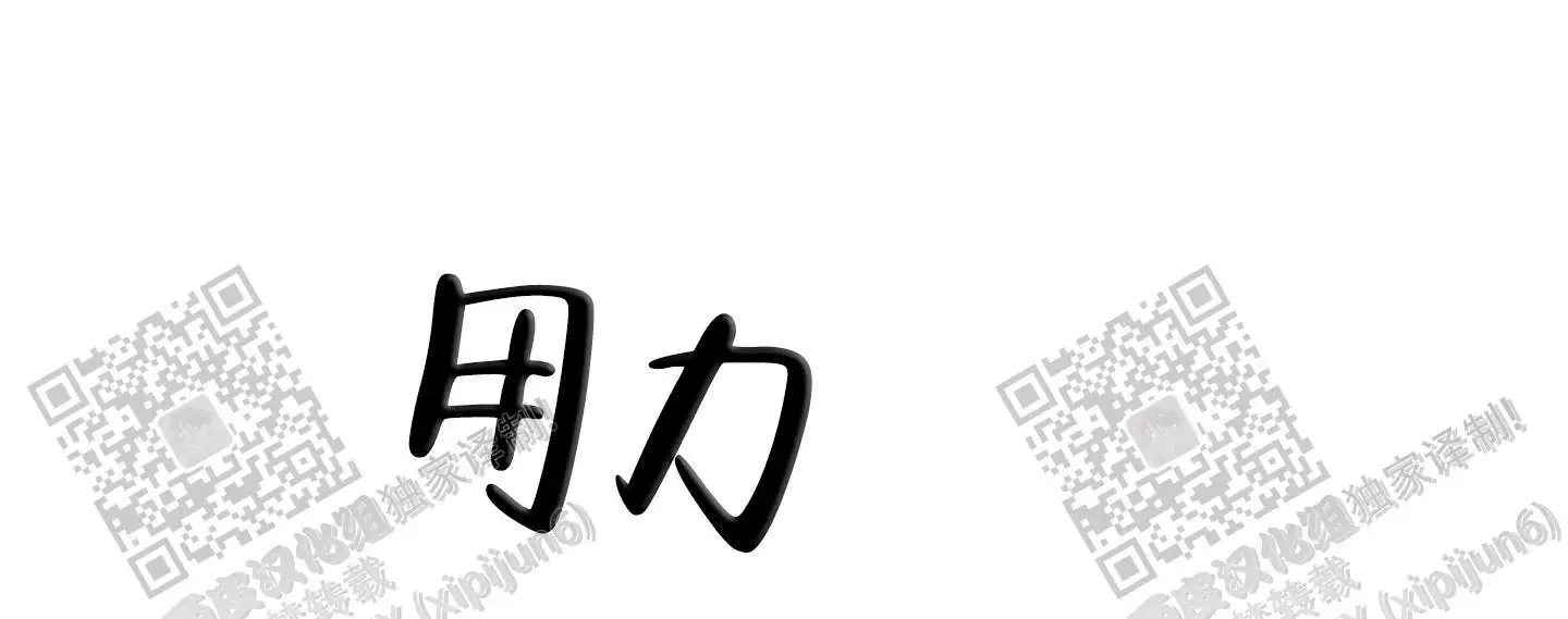 第97话 第30页