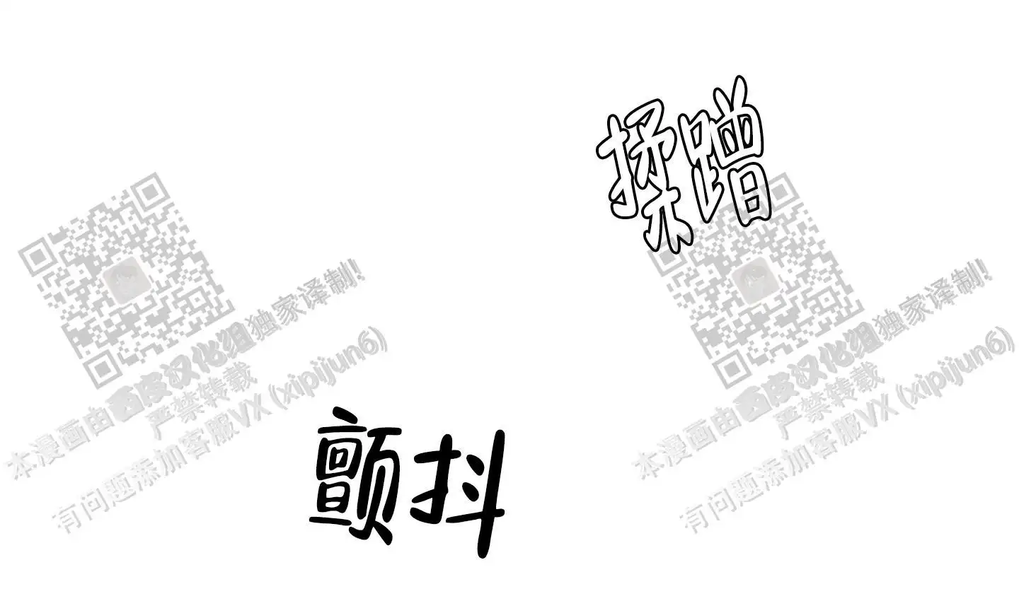 第97话 第24页