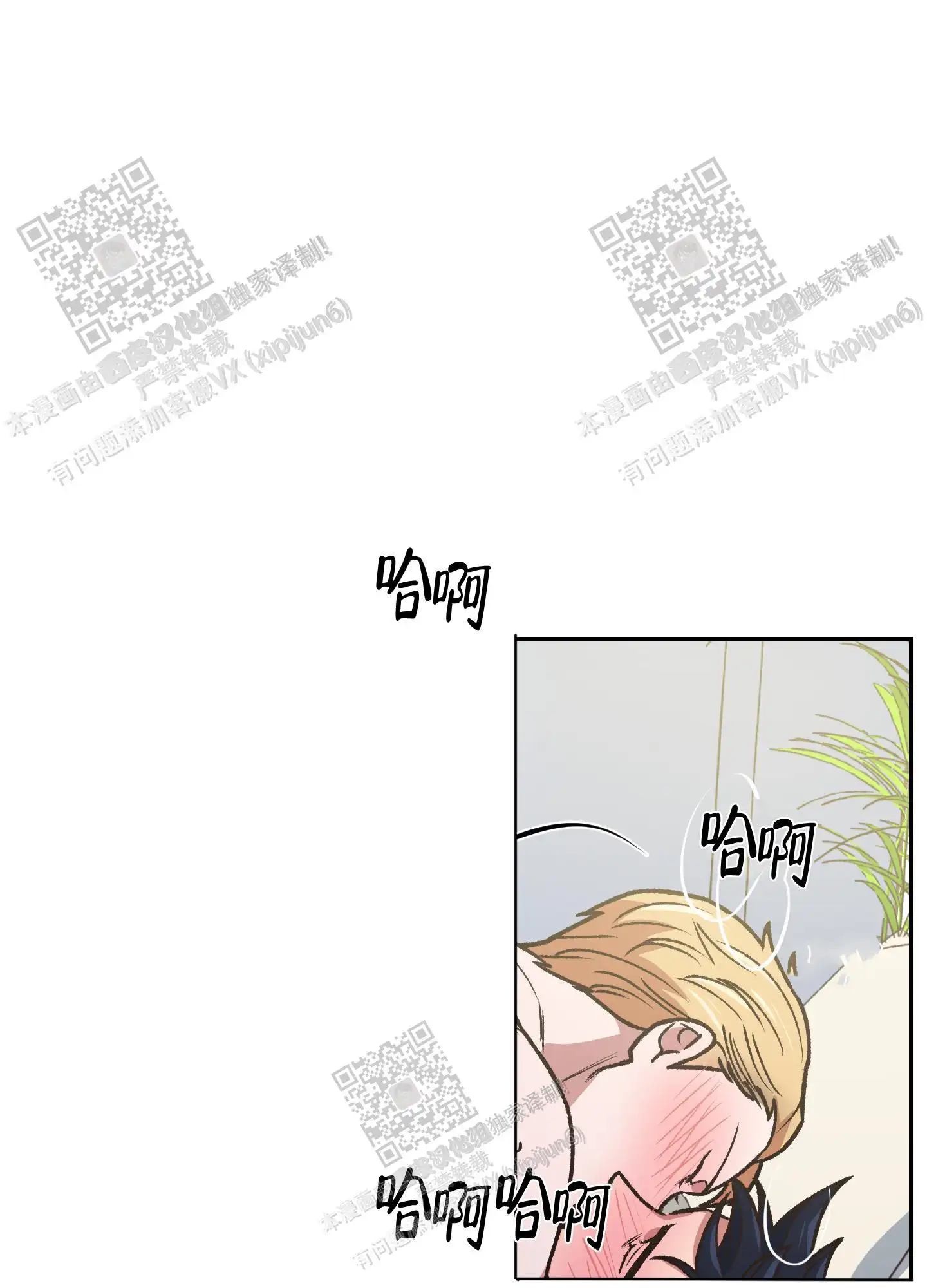 第97话 第25页