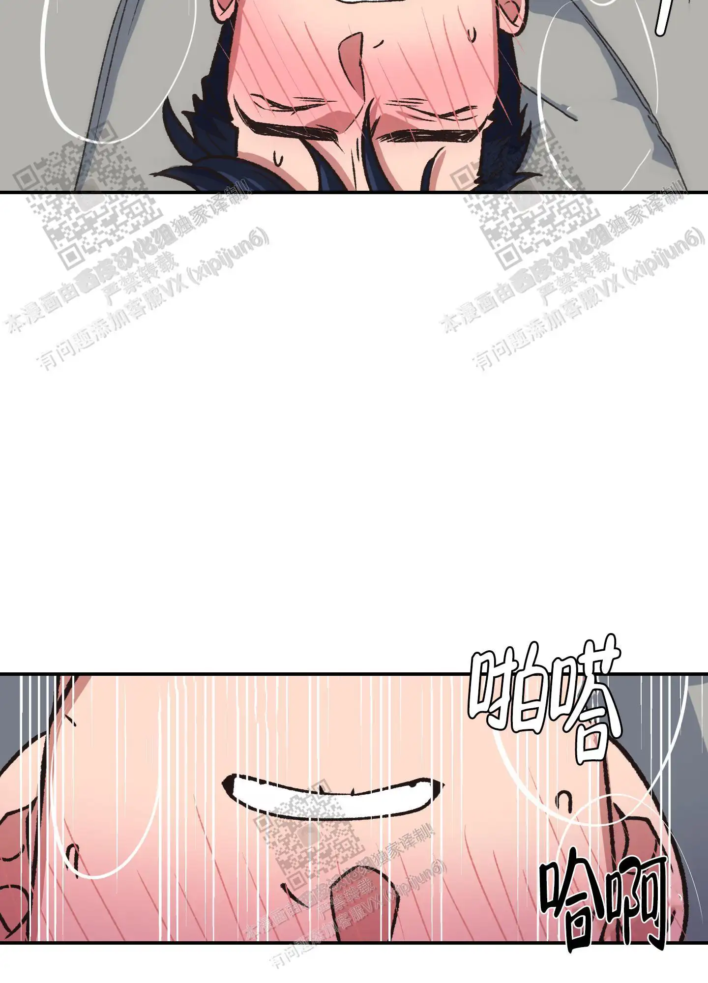 第98话 第14页