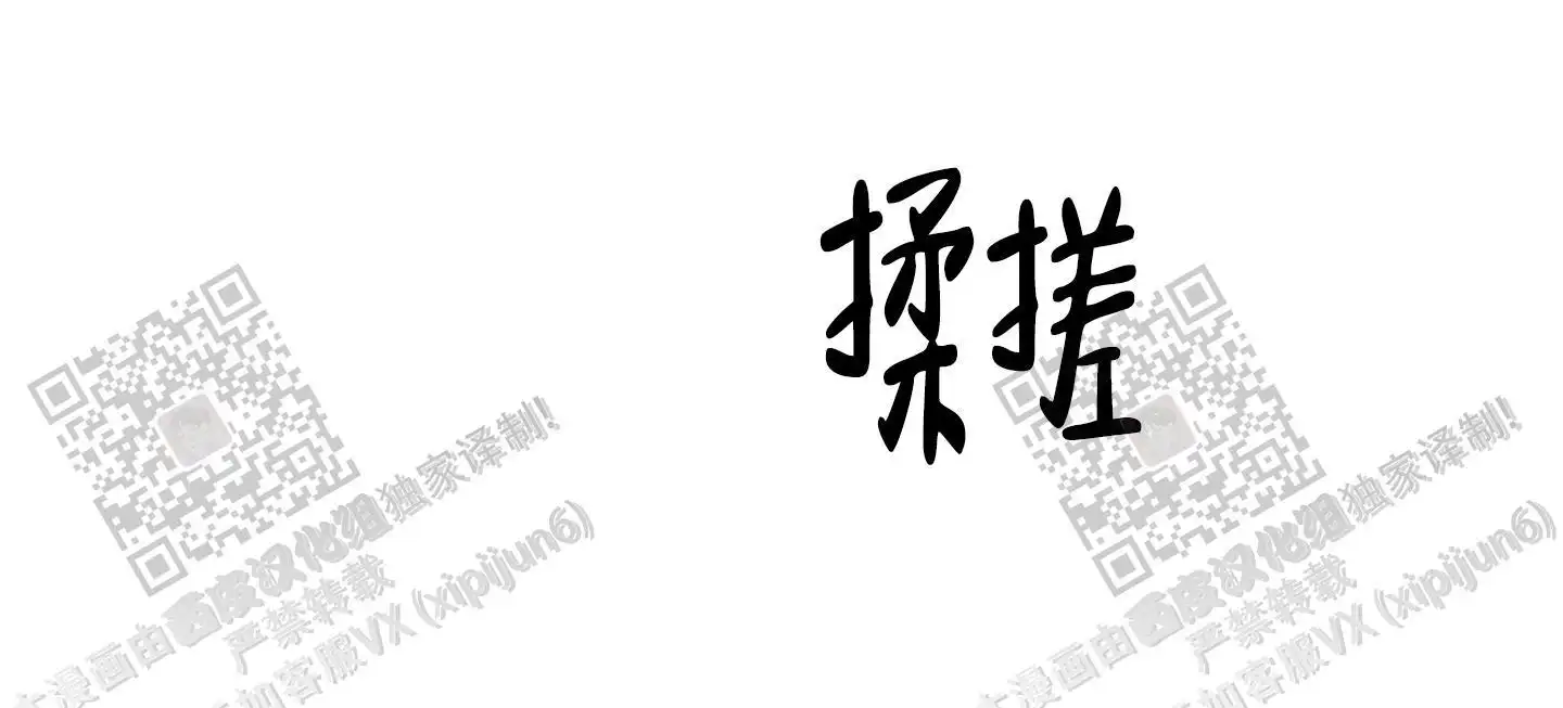 第98话 第31页