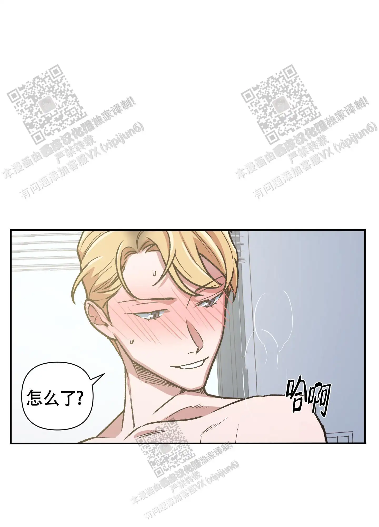 第98话 第28页