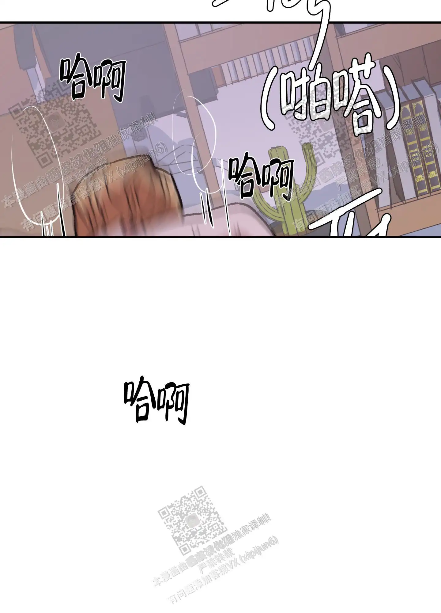 第98话 第48页