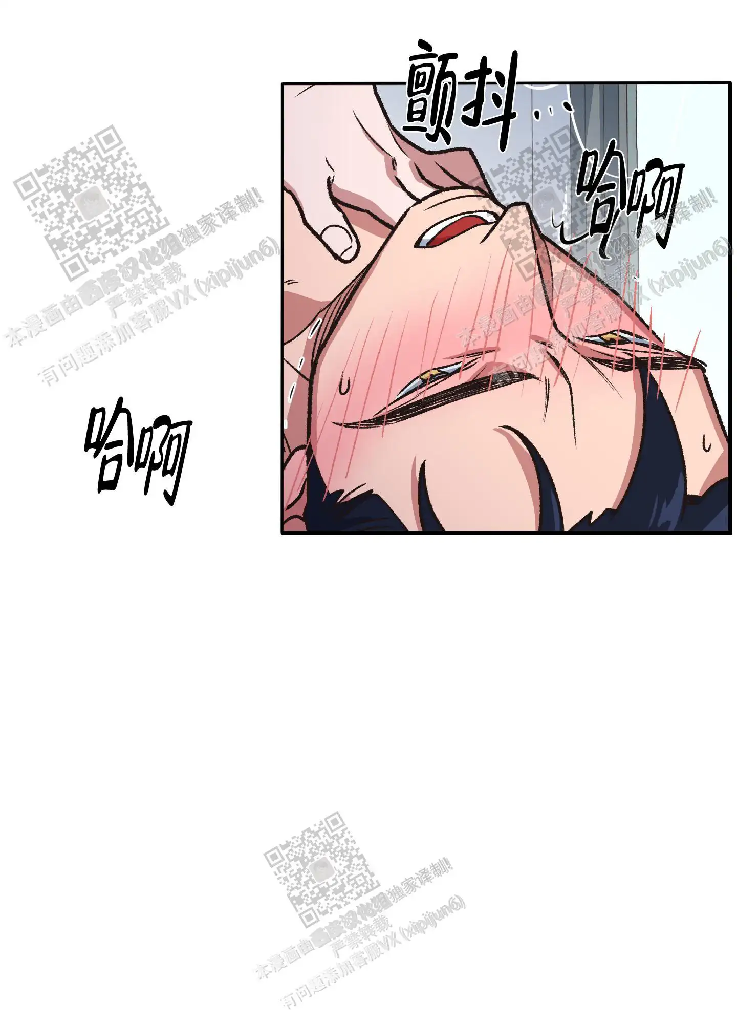 第98话 第17页