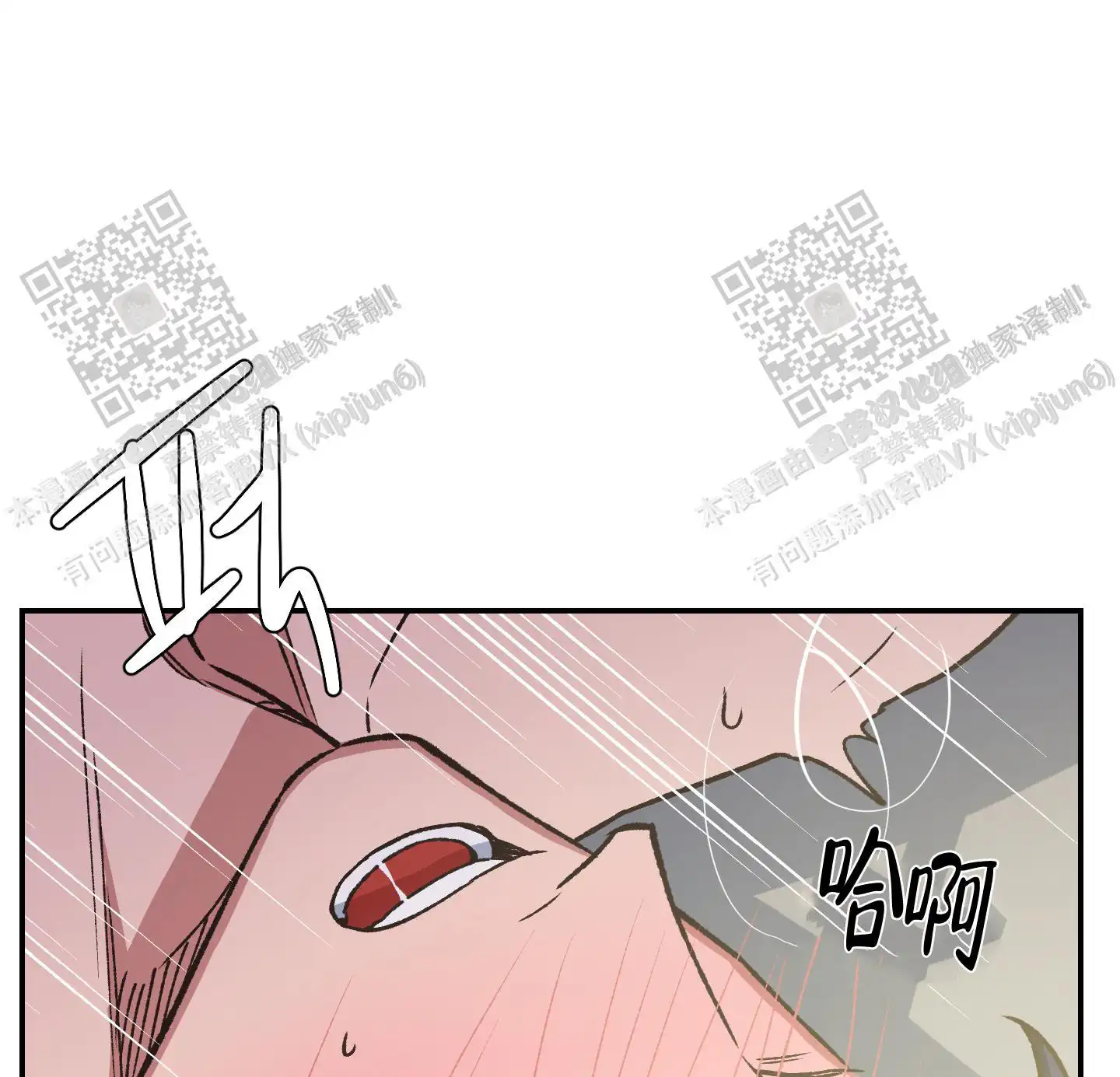 第98话 第7页