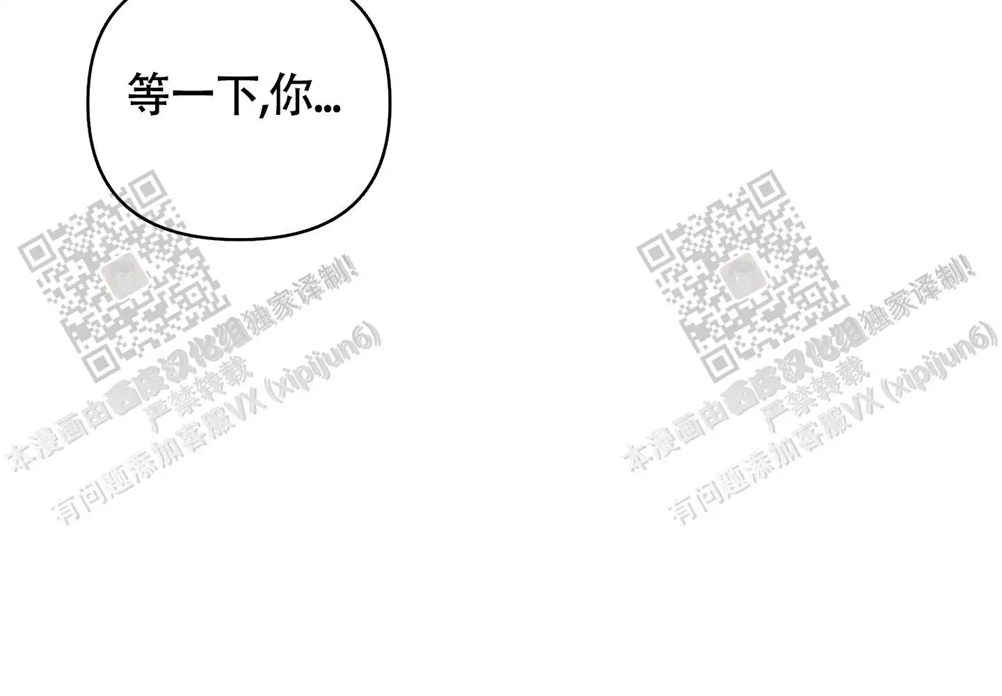 第98话 第23页