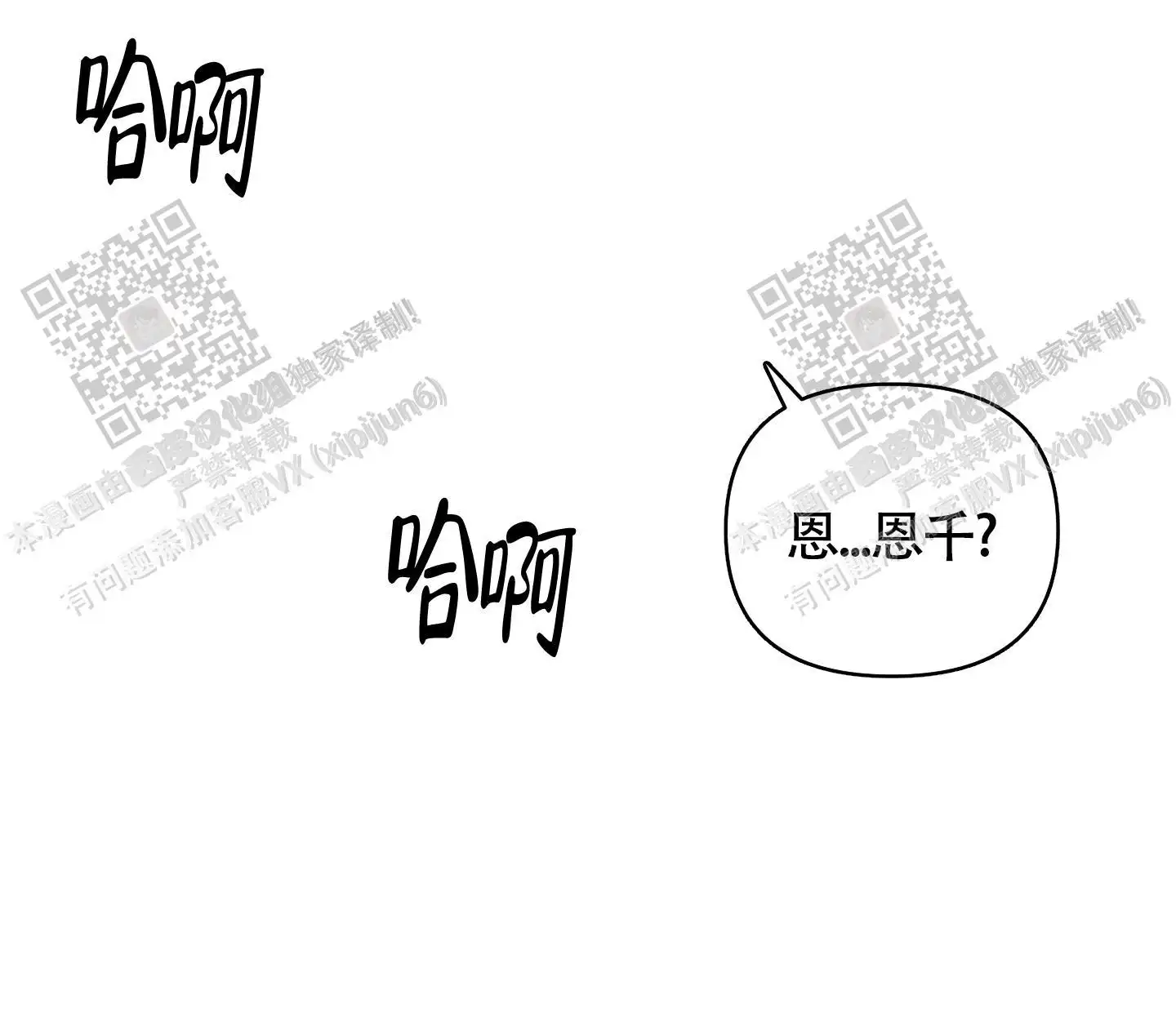 第98话 第27页