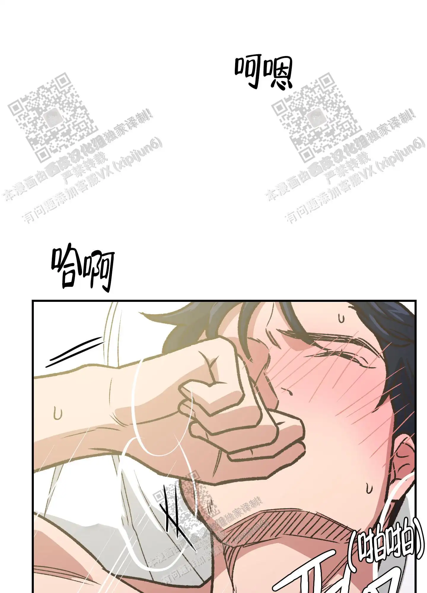 第98话 第46页