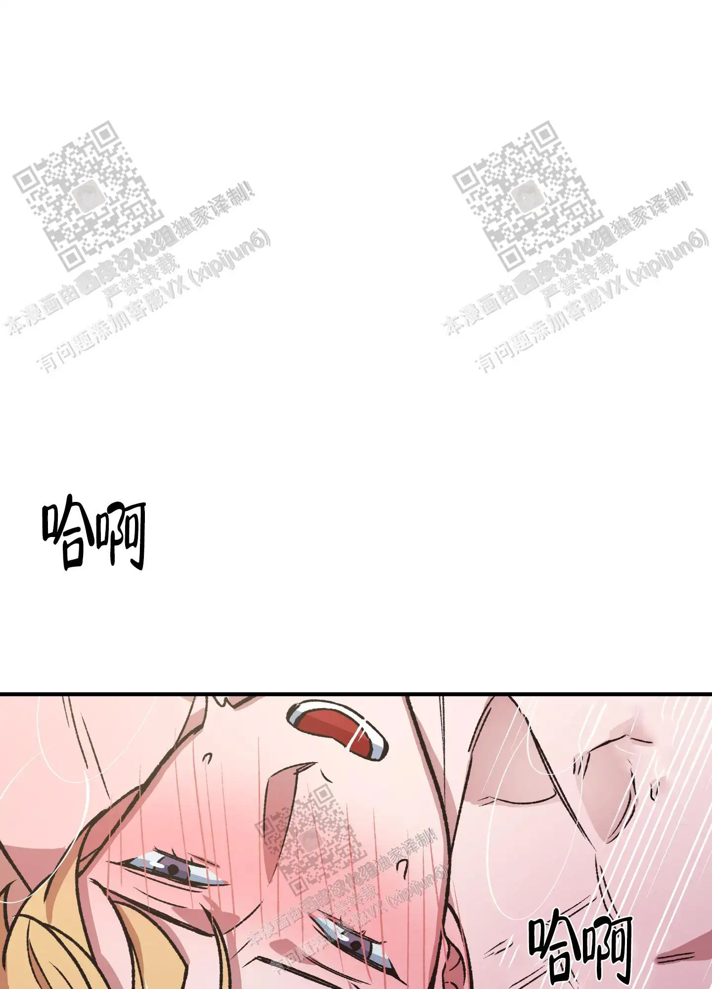 第98话 第11页