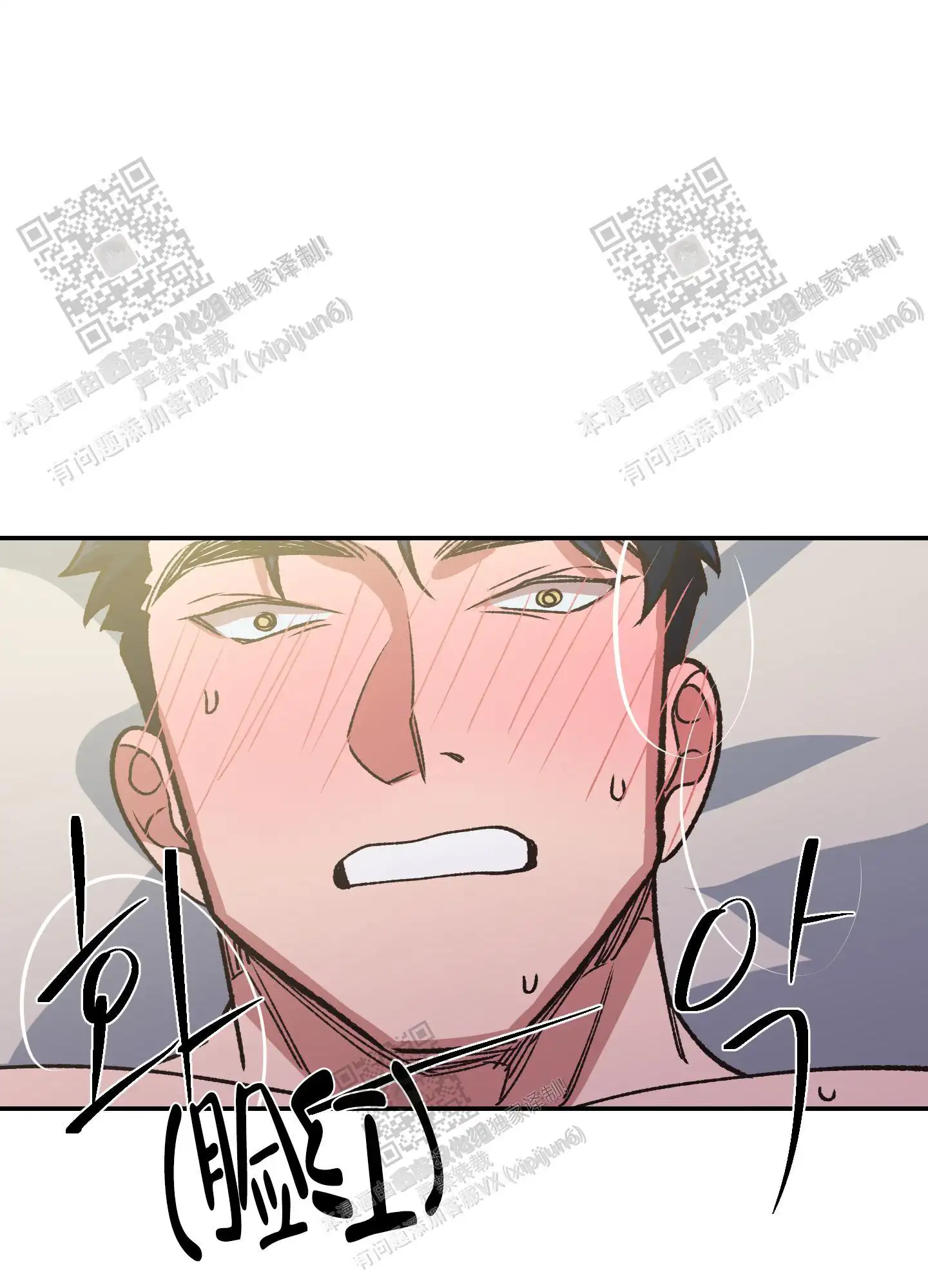 第98话 第25页