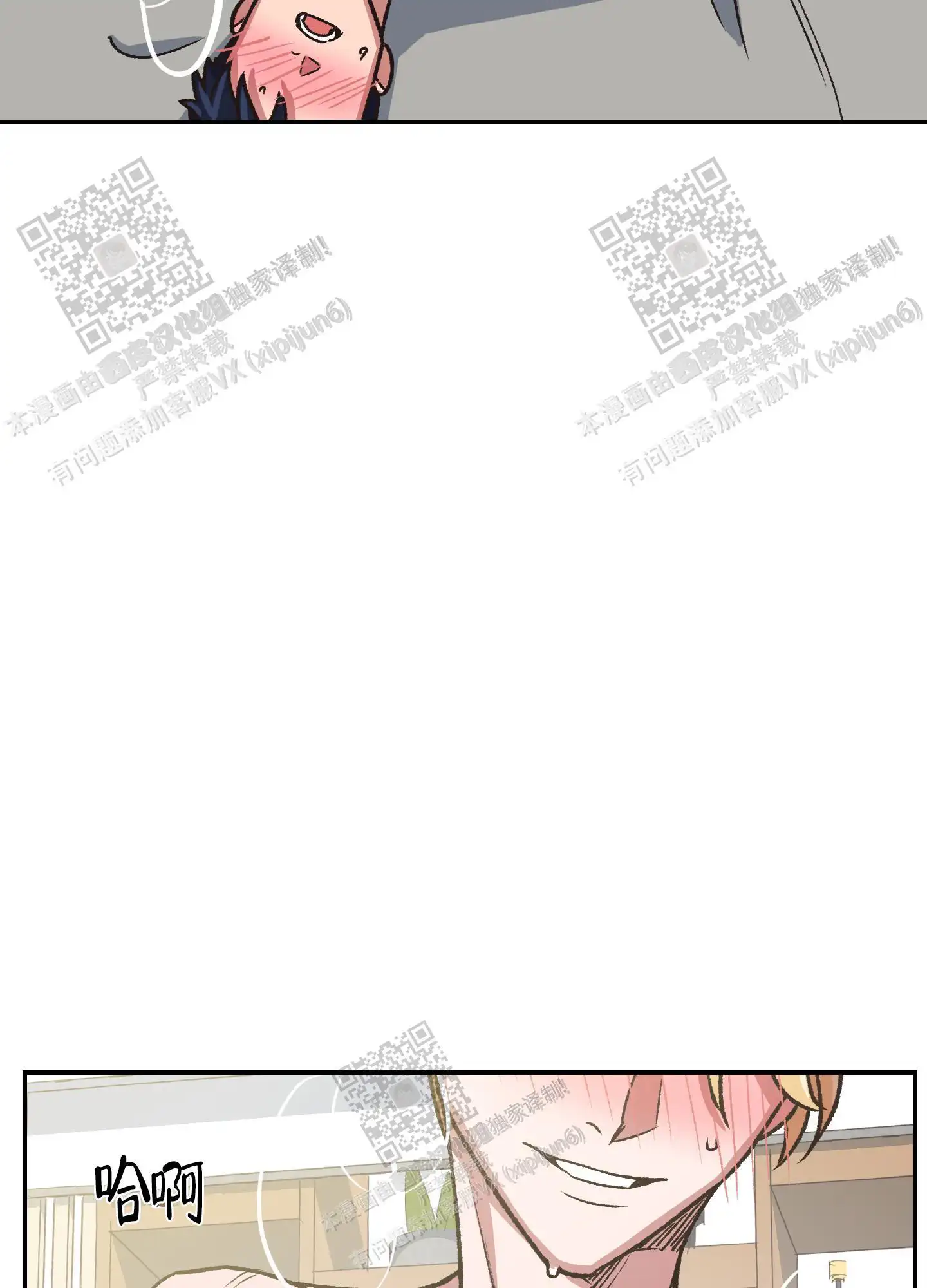 第98话 第19页
