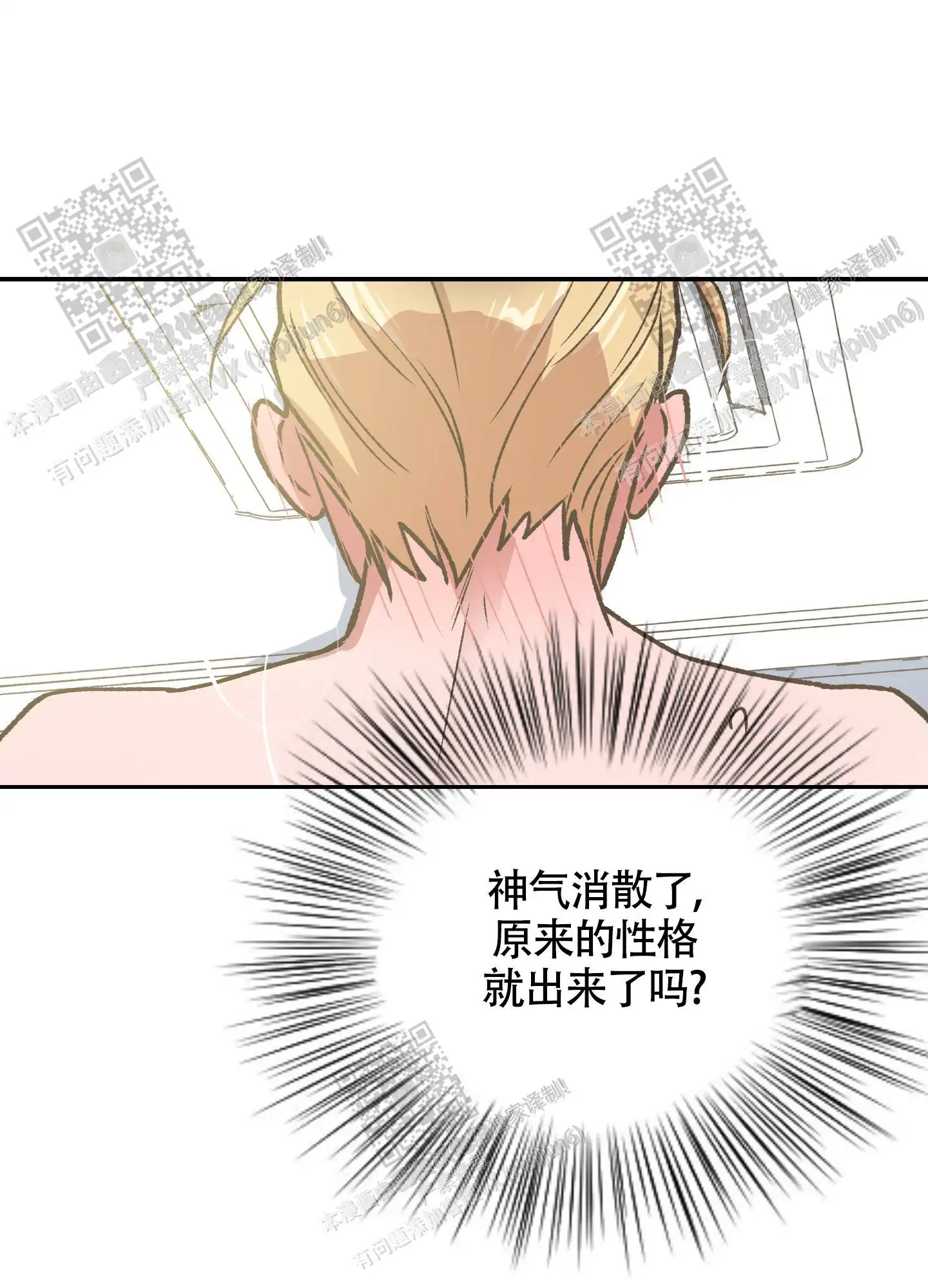 第98话 第34页