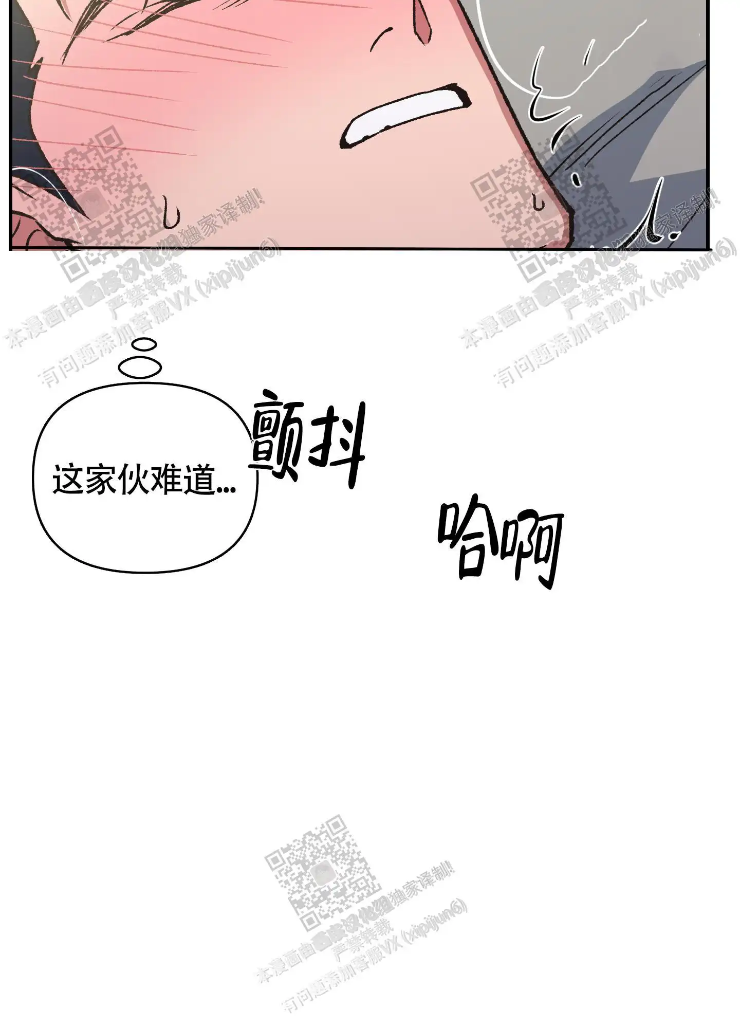 第98话 第33页