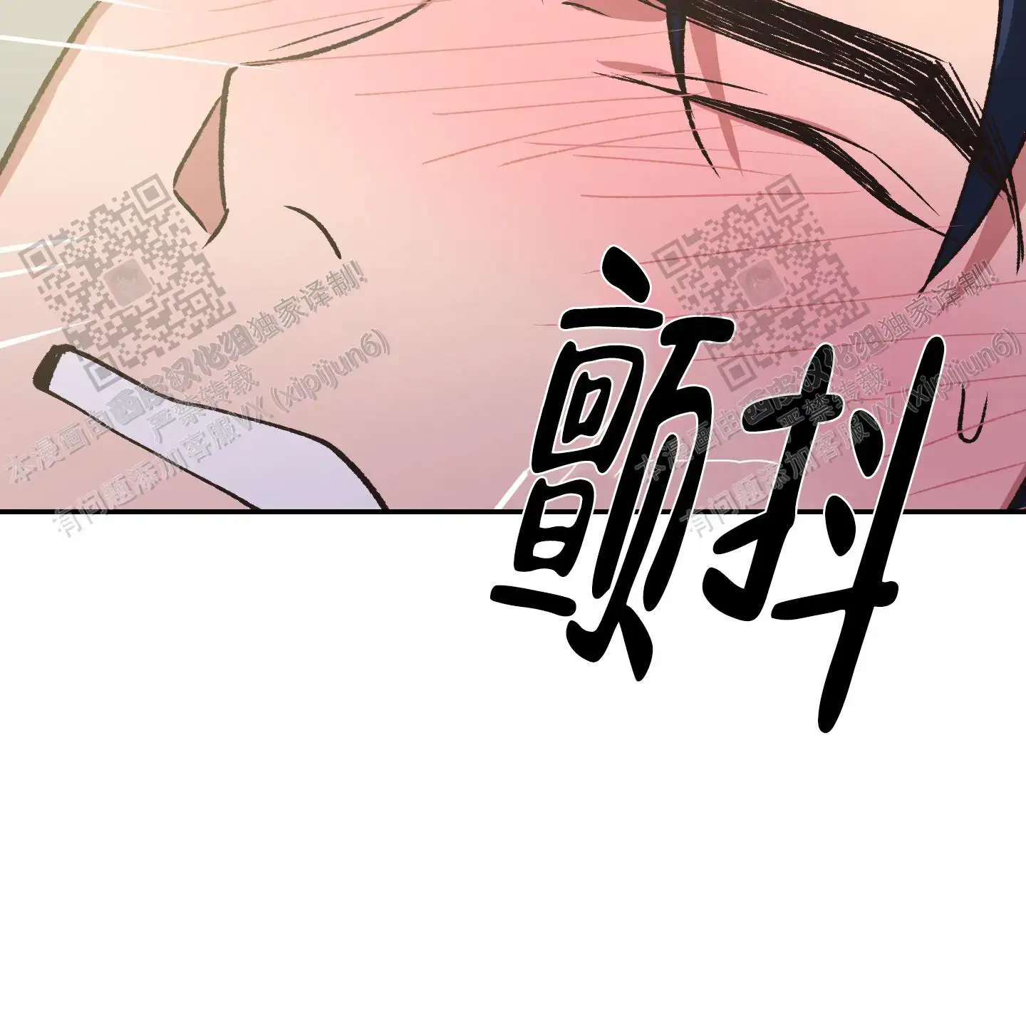 第98话 第37页