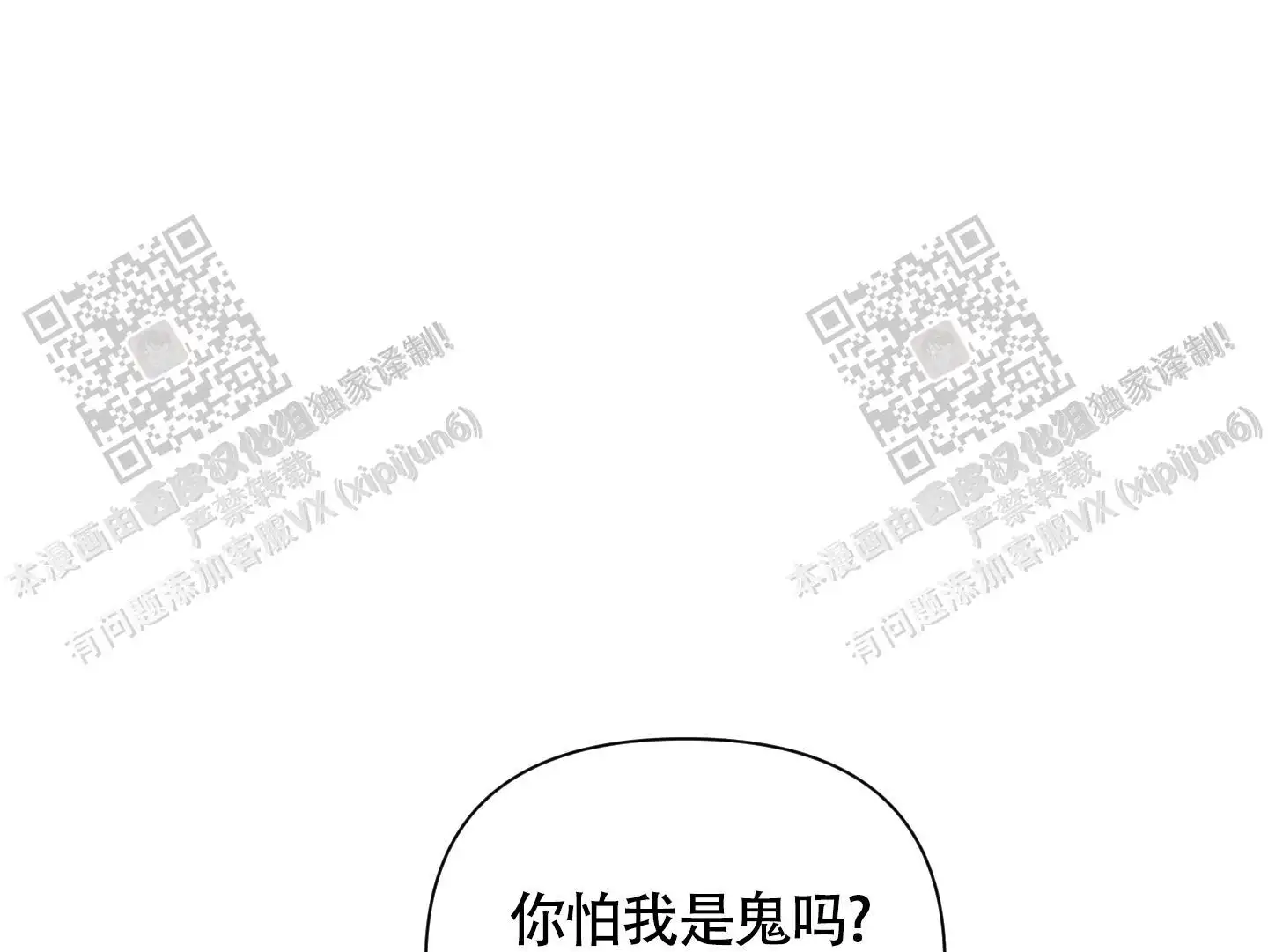 第98话 第29页