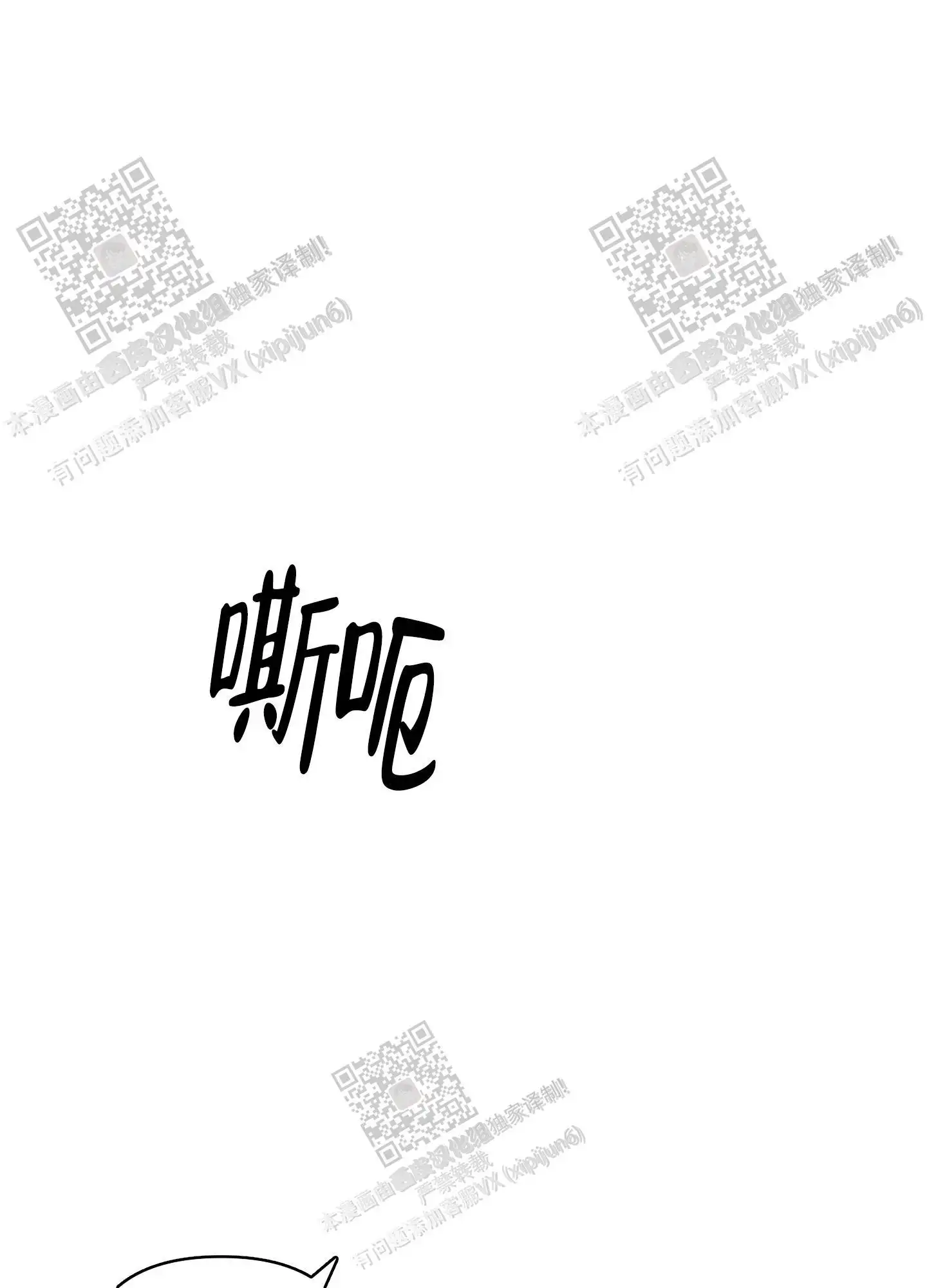 第98话 第22页
