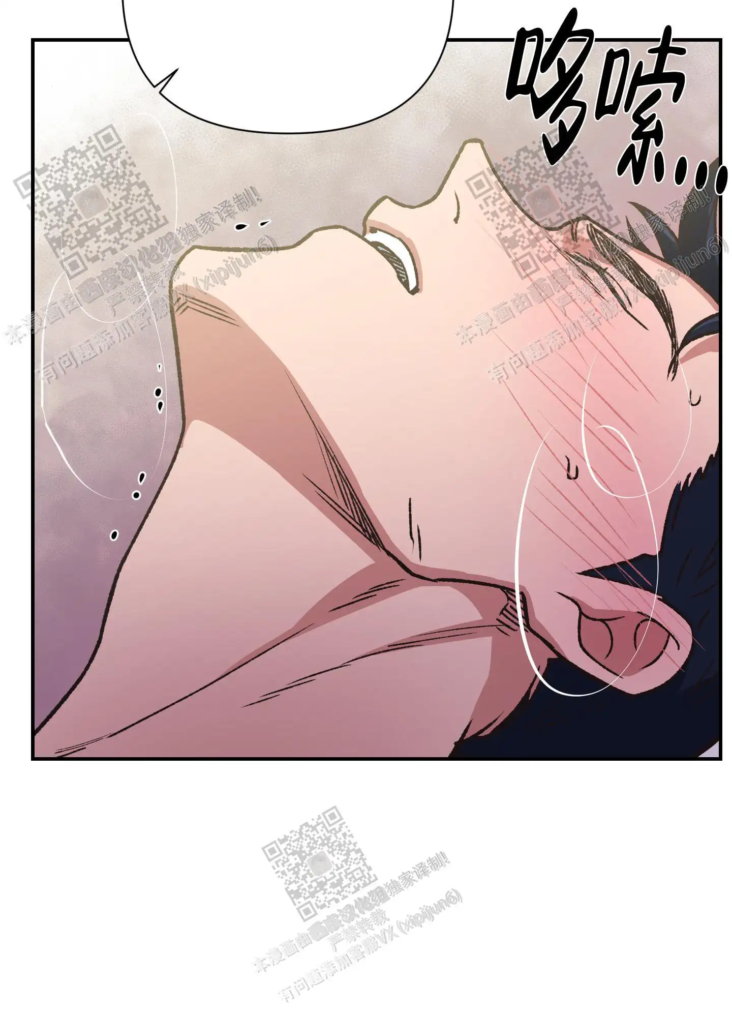 第98话 第4页