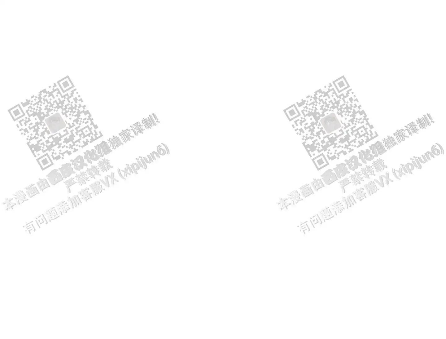 第99话 第11页