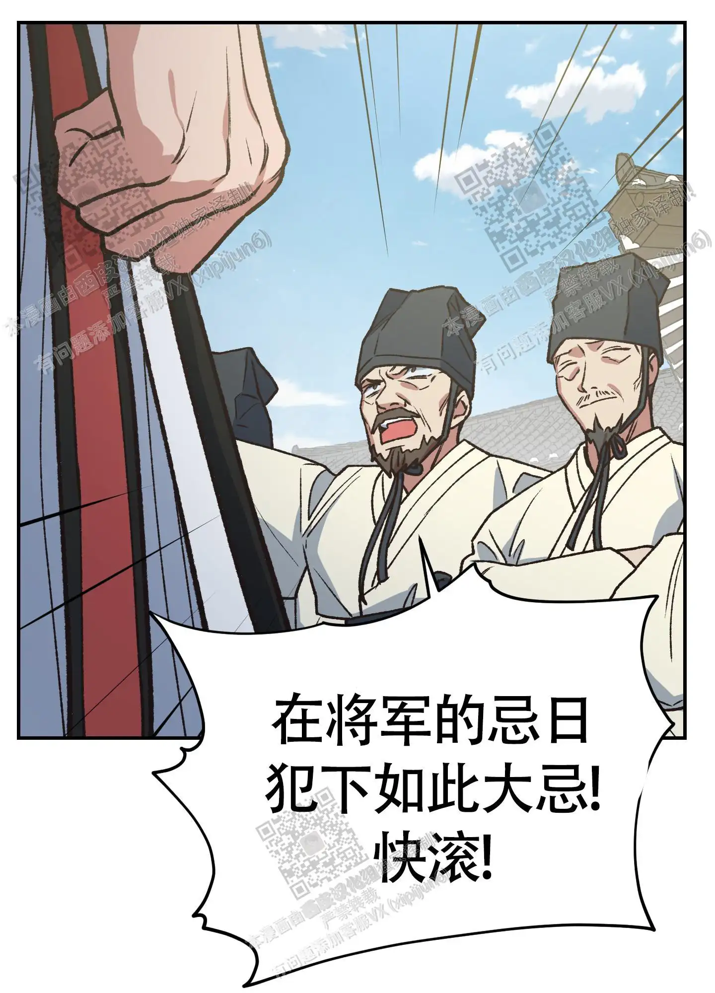 第99话 第35页