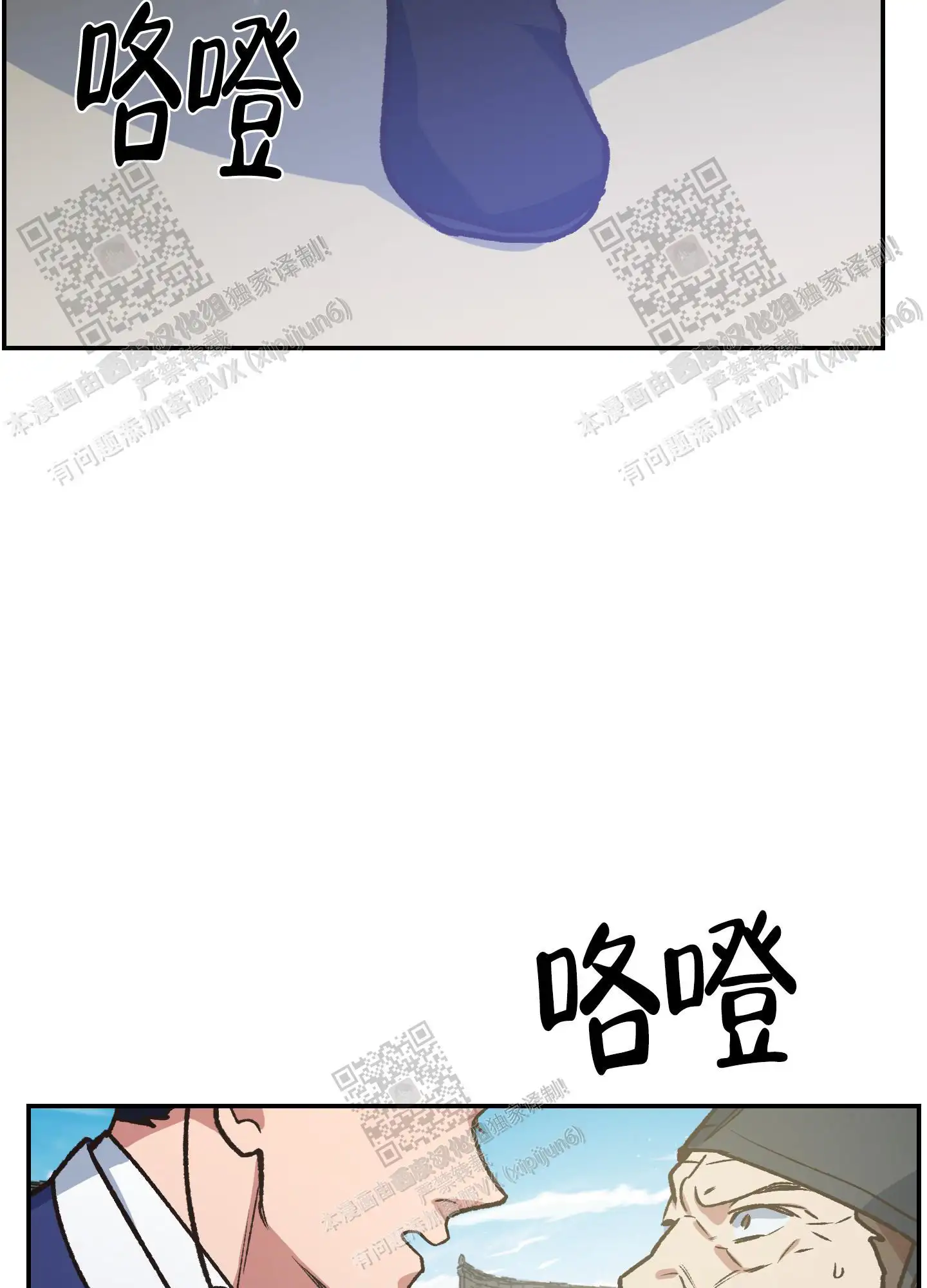 第99话 第41页