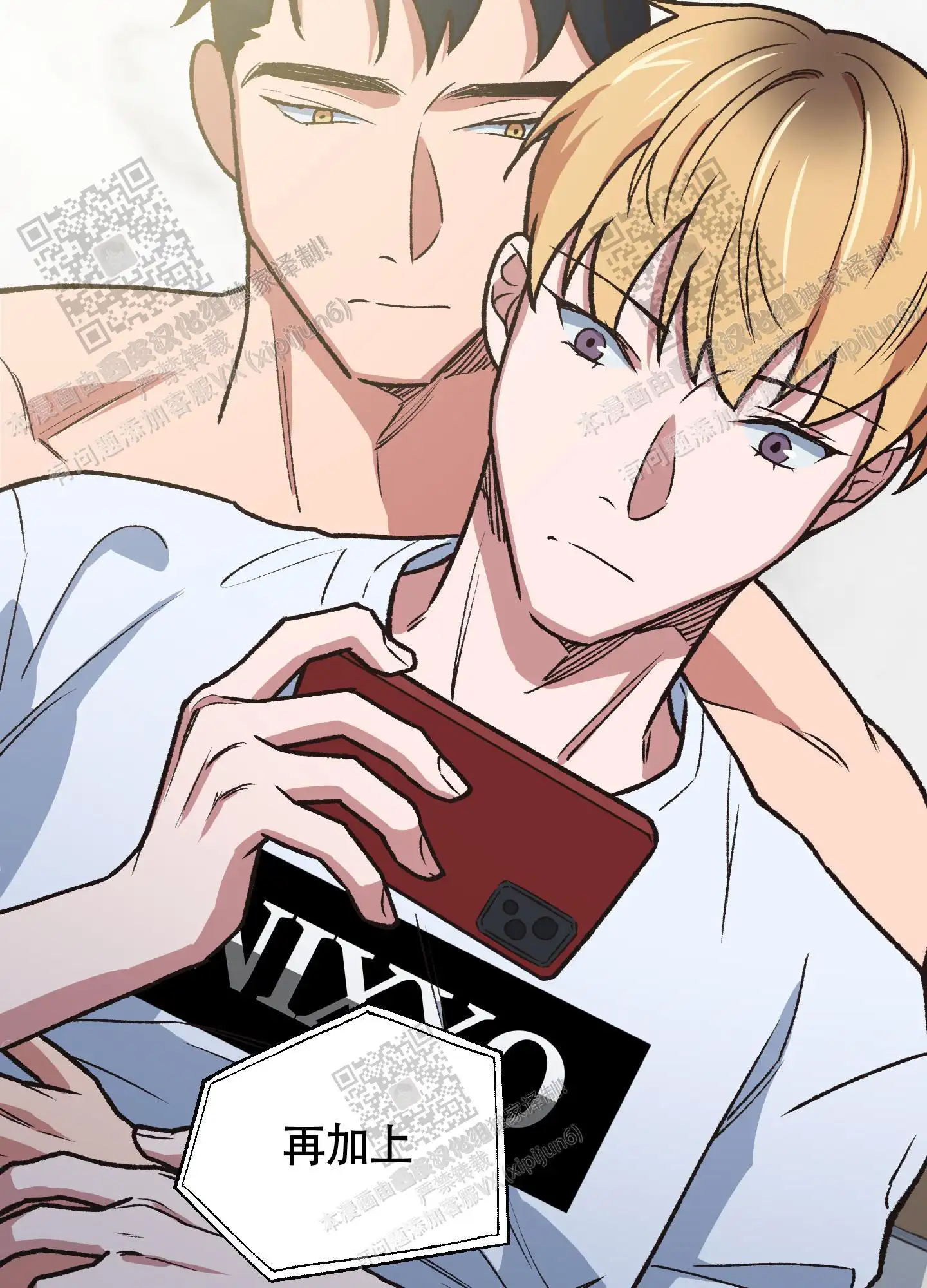 第99话 第15页