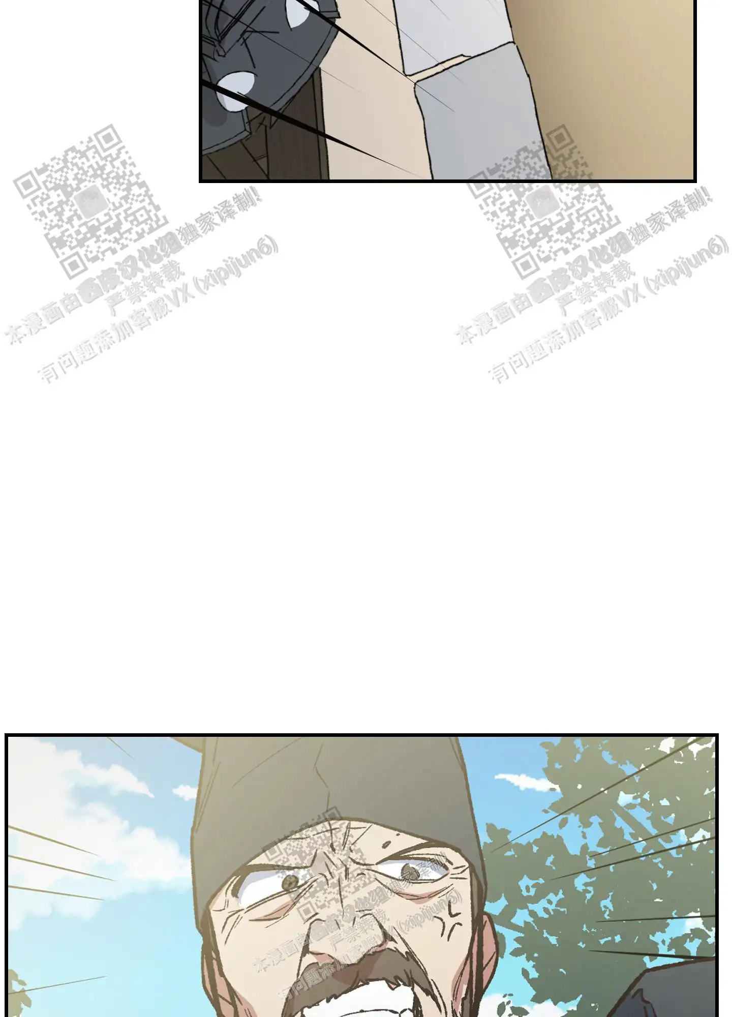 第99话 第31页
