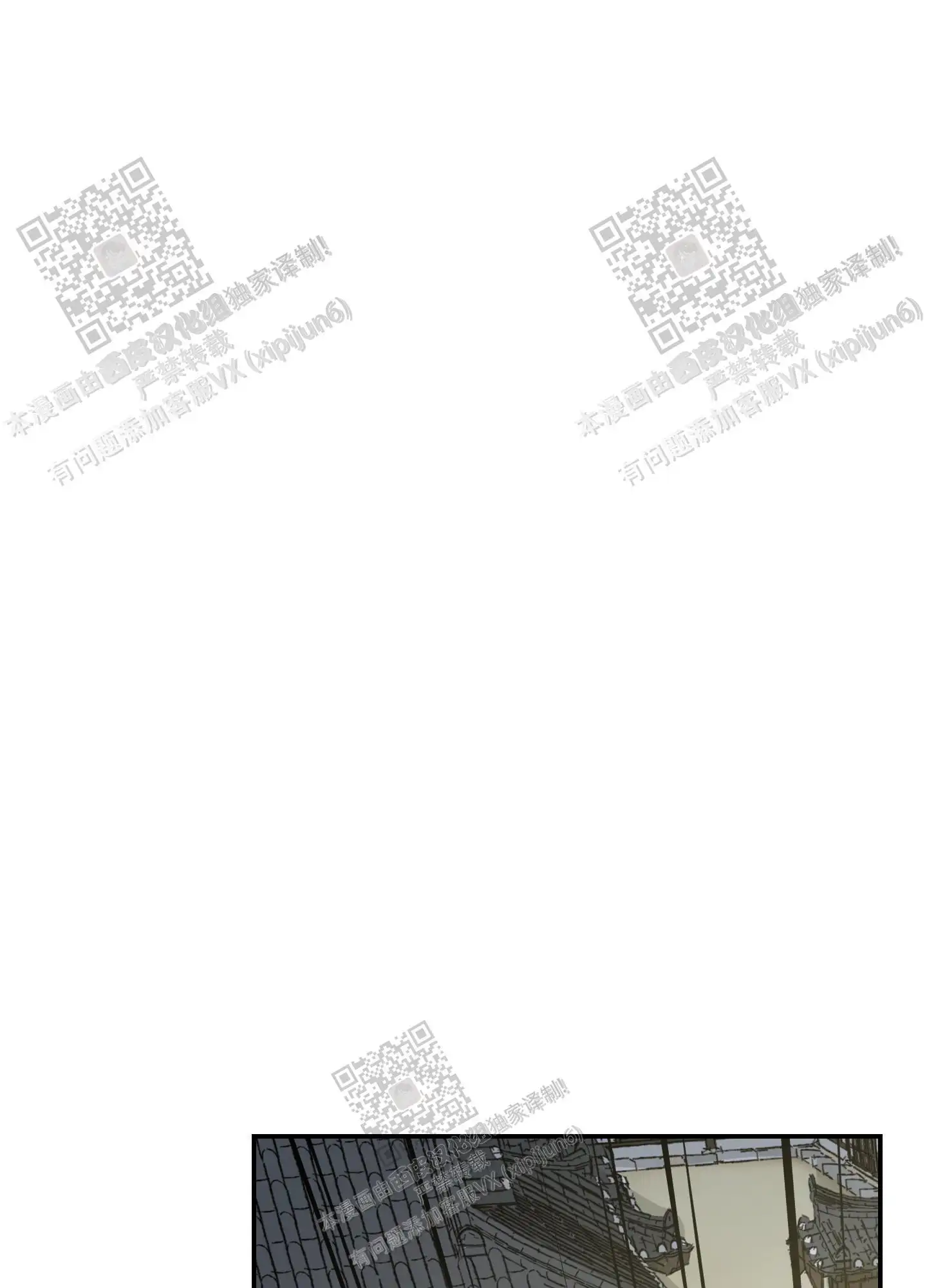 第99话 第29页