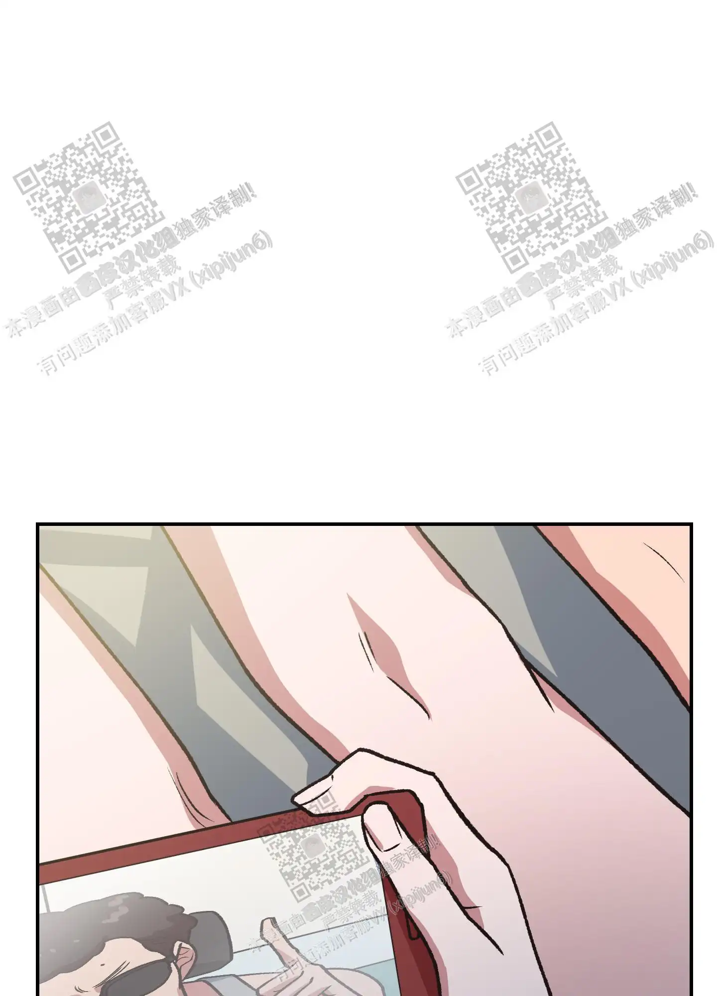 第99话 第23页