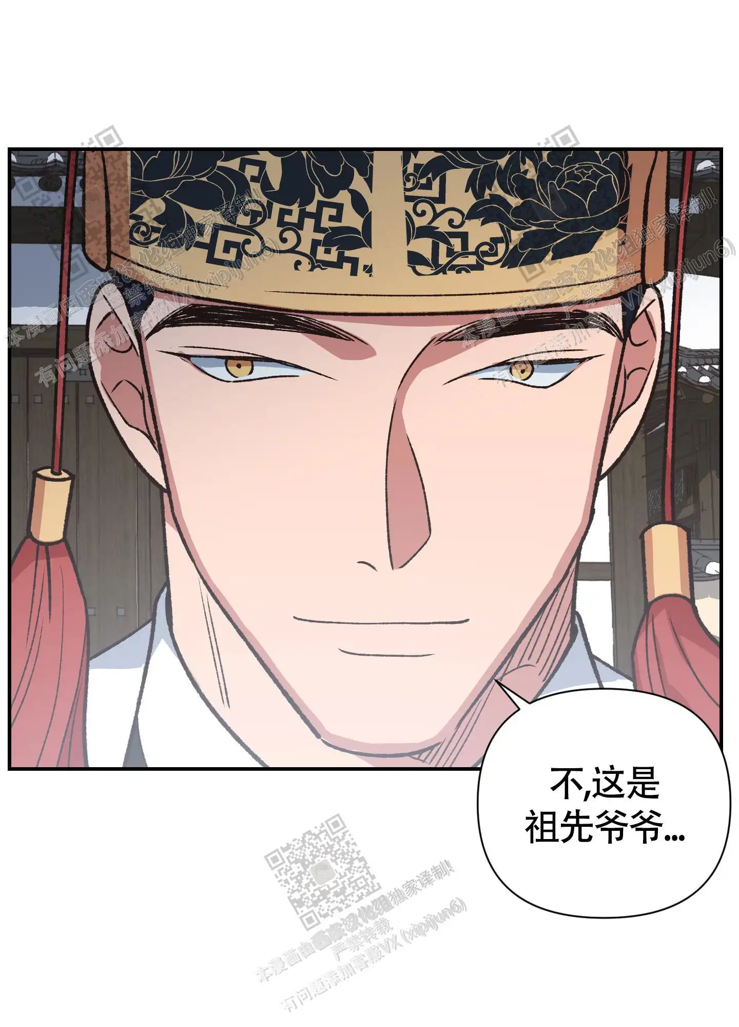第99话 第54页