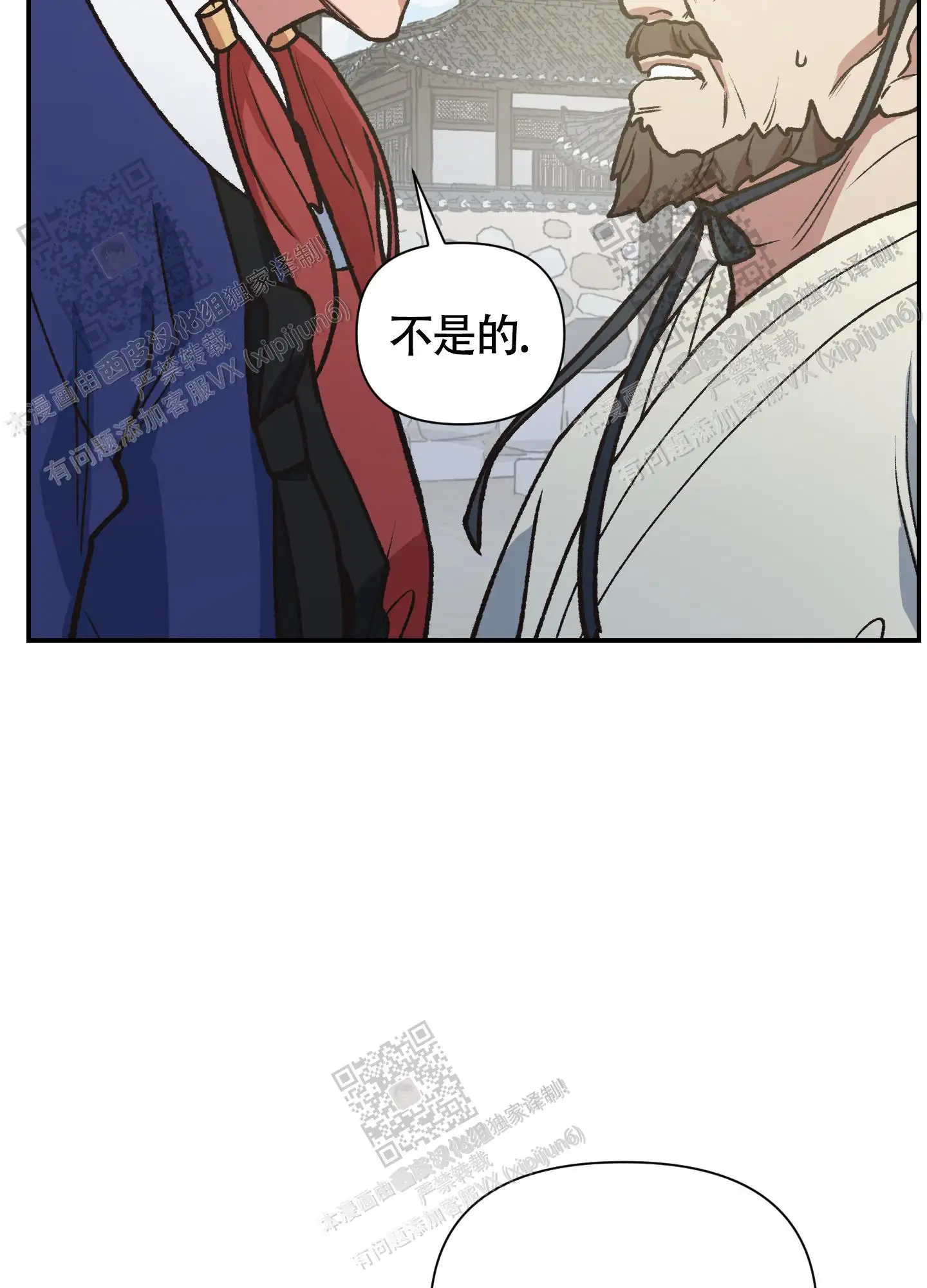 第99话 第42页