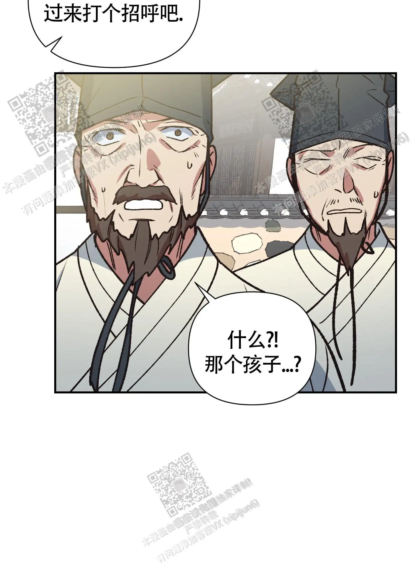 第99话 第50页