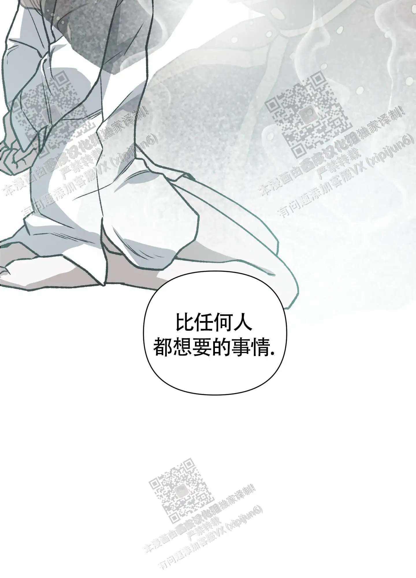 第99话 第56页