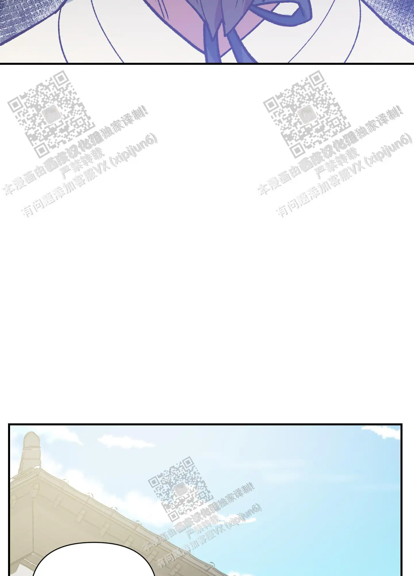 第99话 第45页