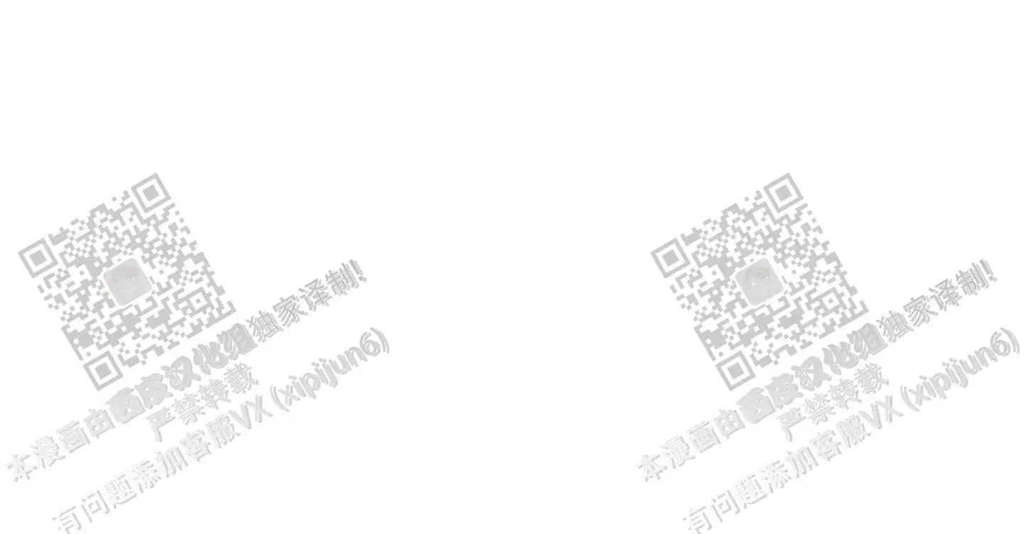 第99话 第9页